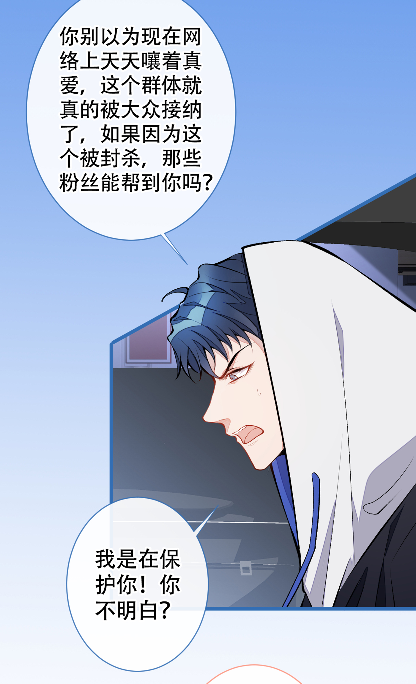 又被男神撩上热搜18 一个寝室三个基？