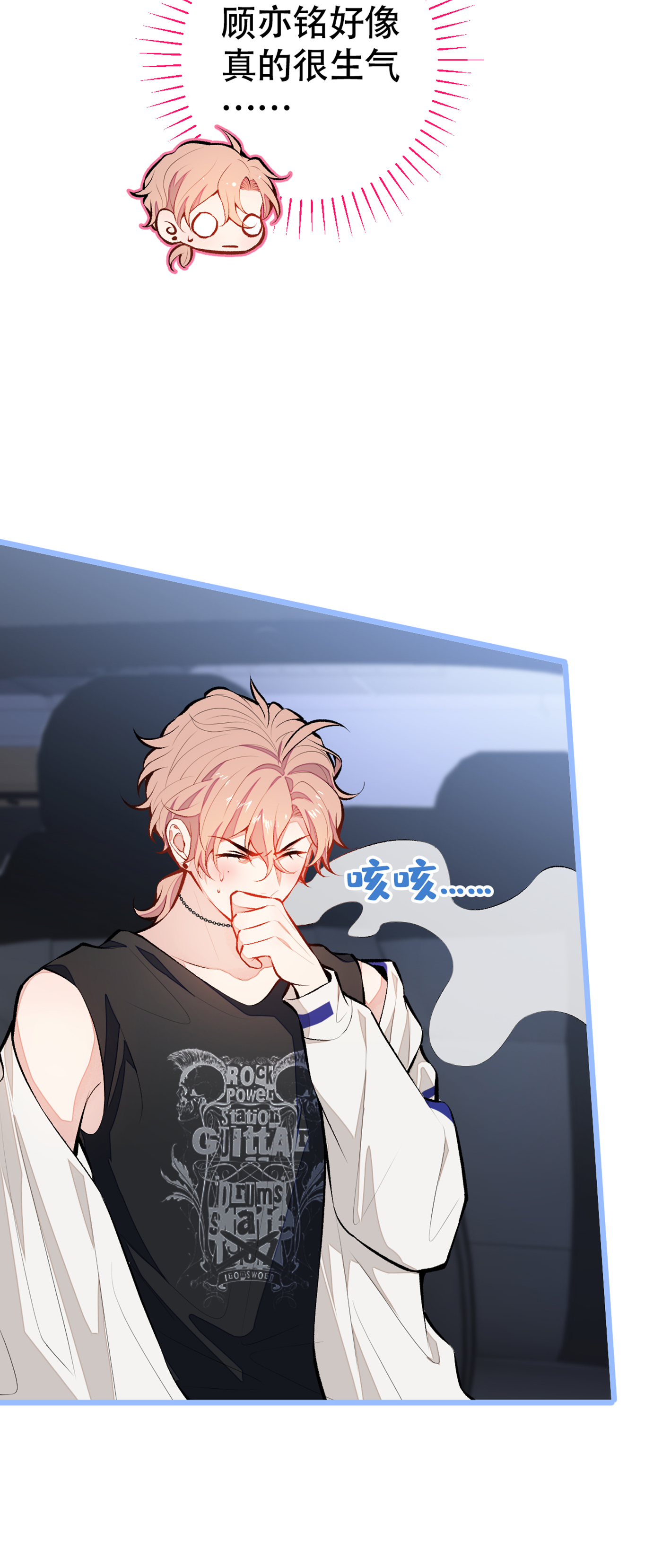 又被男神撩上热搜18 一个寝室三个基？