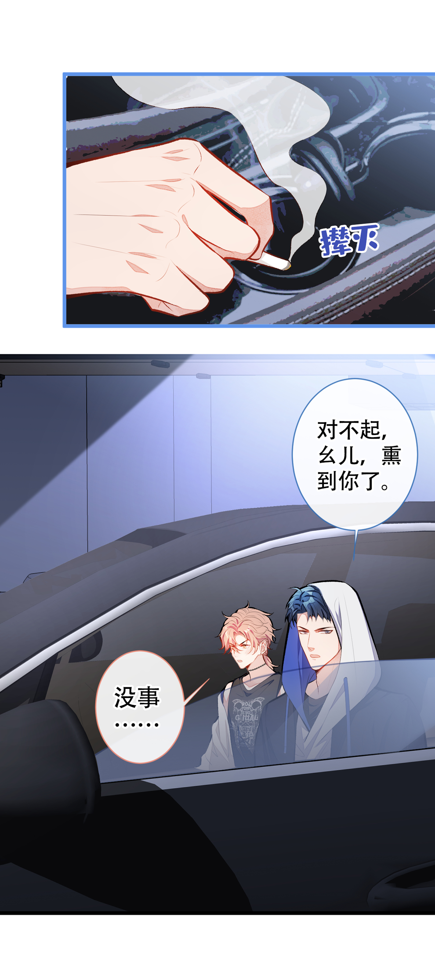 又被男神撩上热搜18 一个寝室三个基？