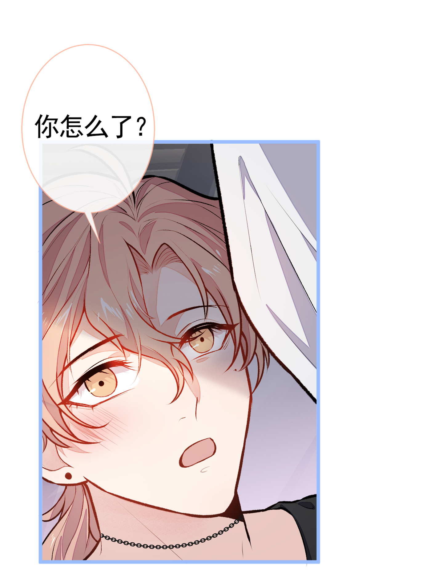 又被男神撩上热搜18 一个寝室三个基？