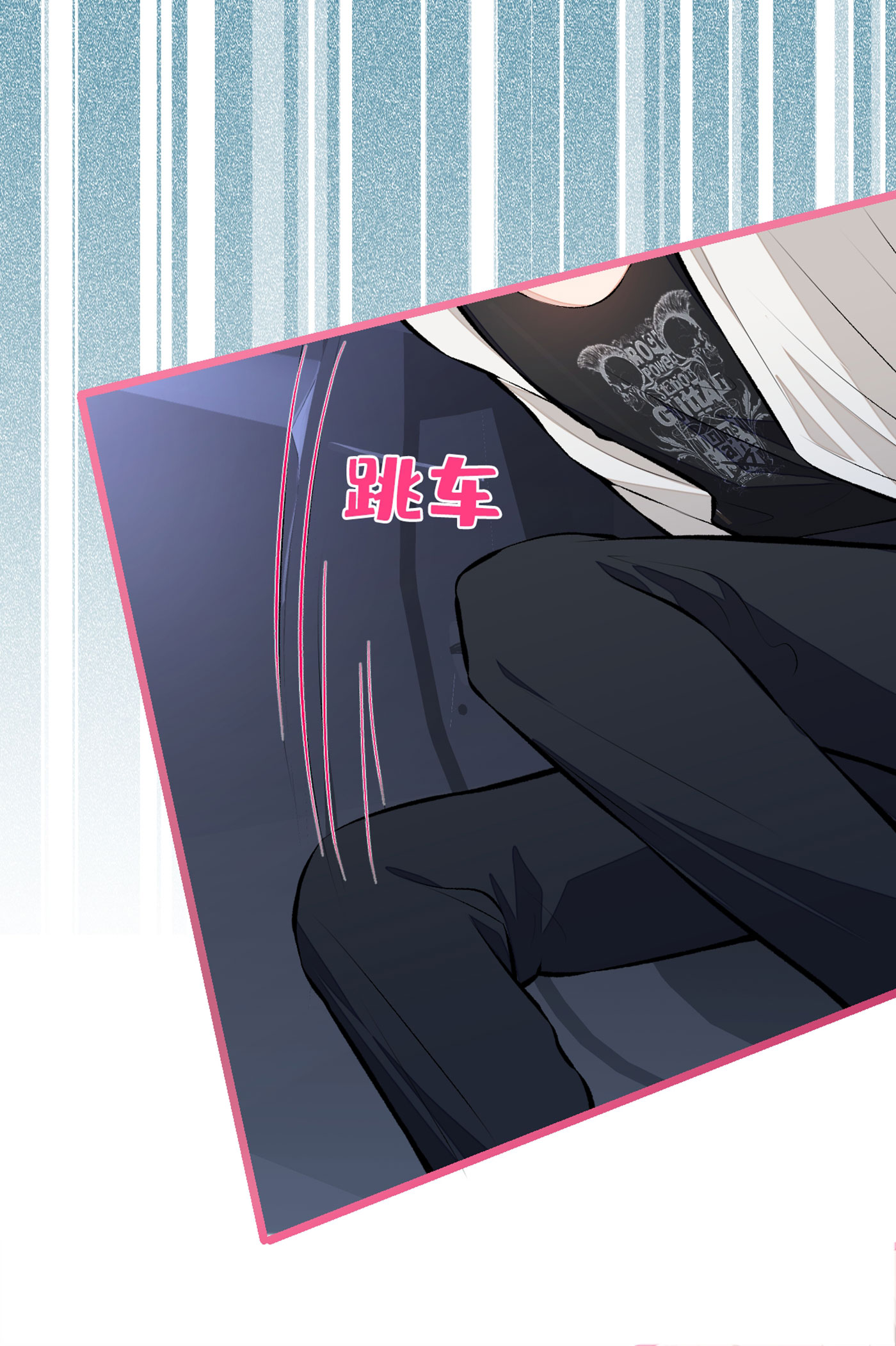 又被男神撩上热搜19 把你骚弯了？