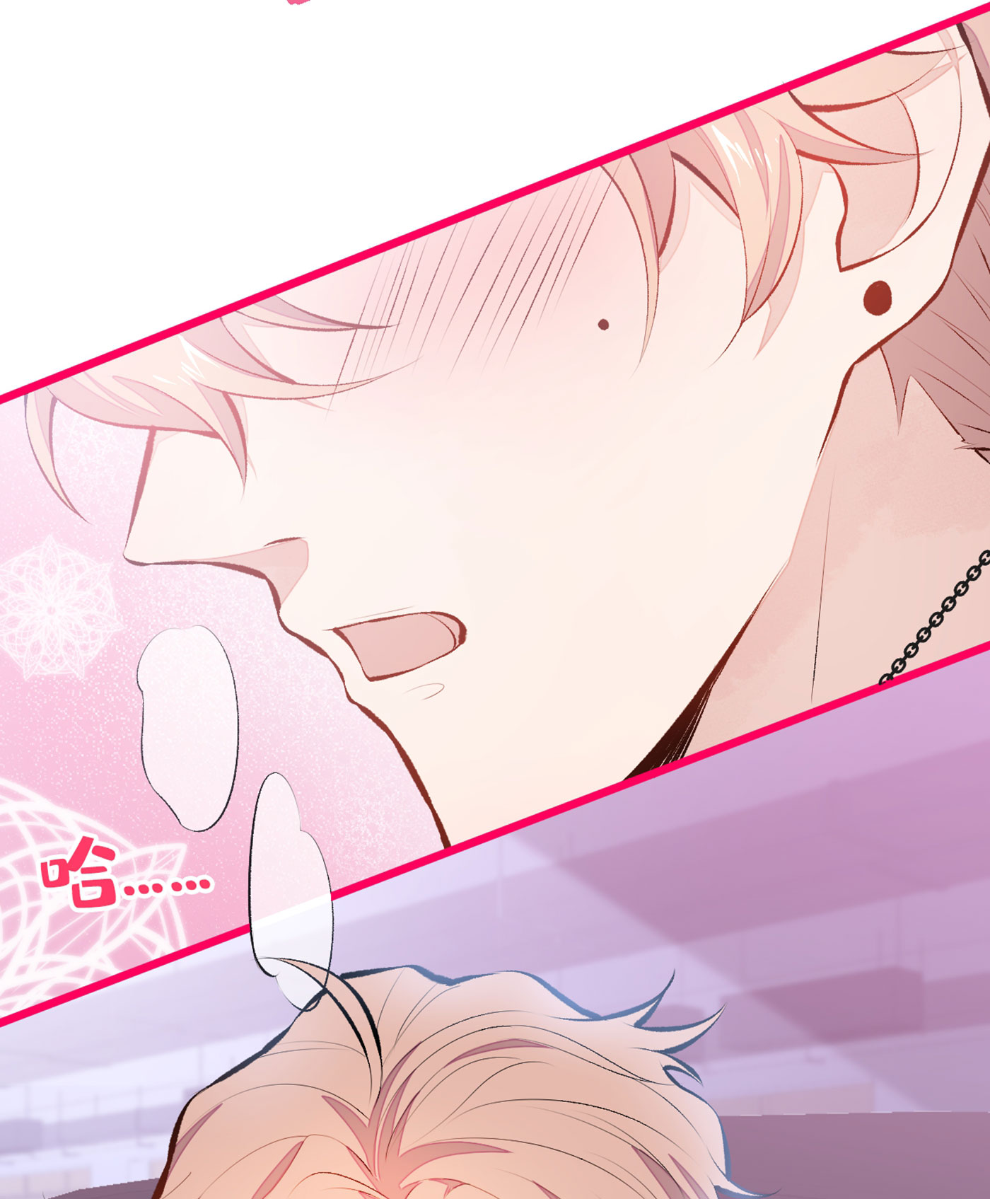 又被男神撩上热搜19 把你骚弯了？