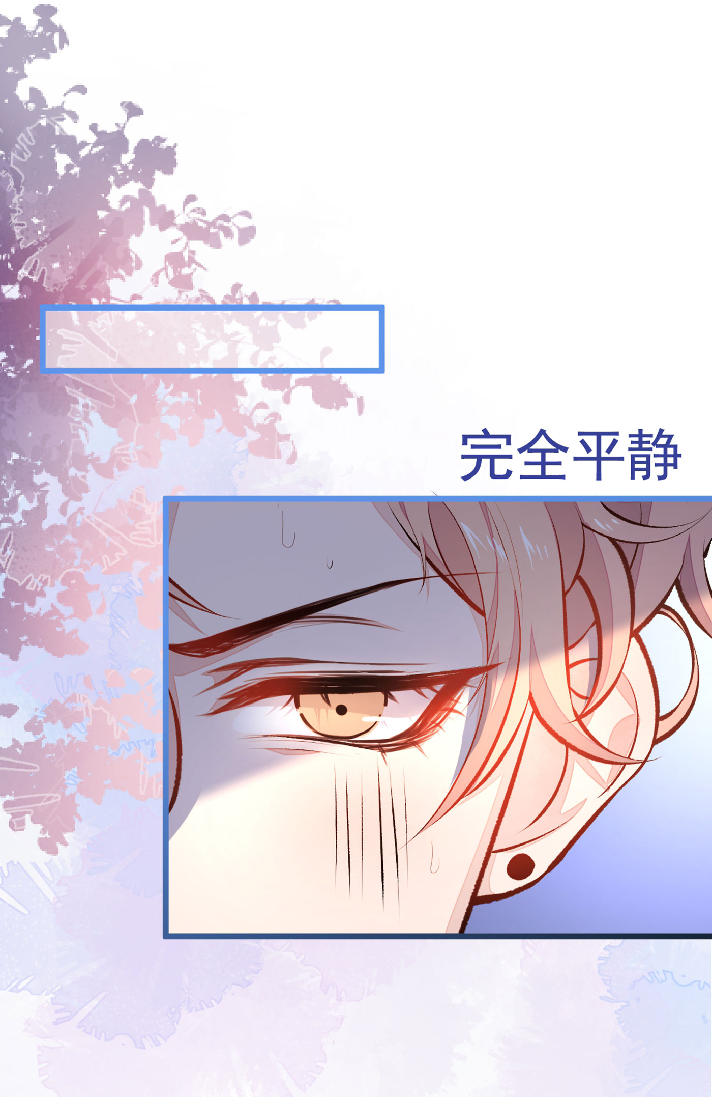 又被男神撩上热搜19 把你骚弯了？