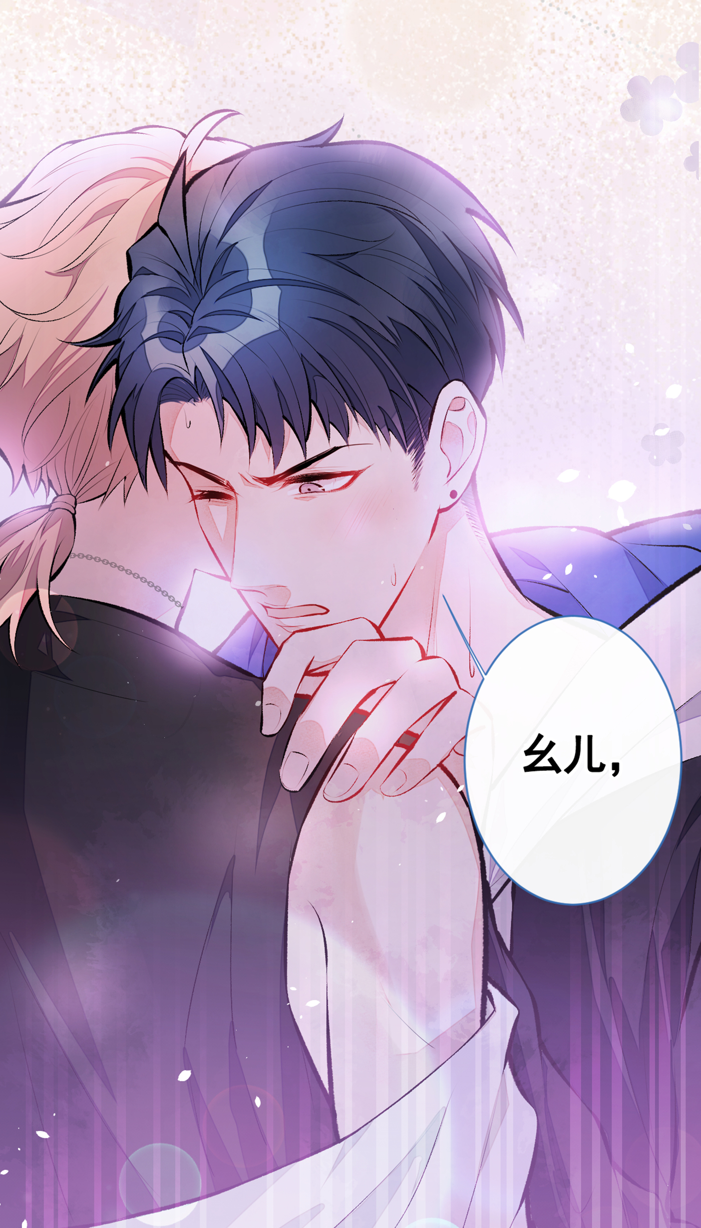 又被男神撩上热搜19 把你骚弯了？