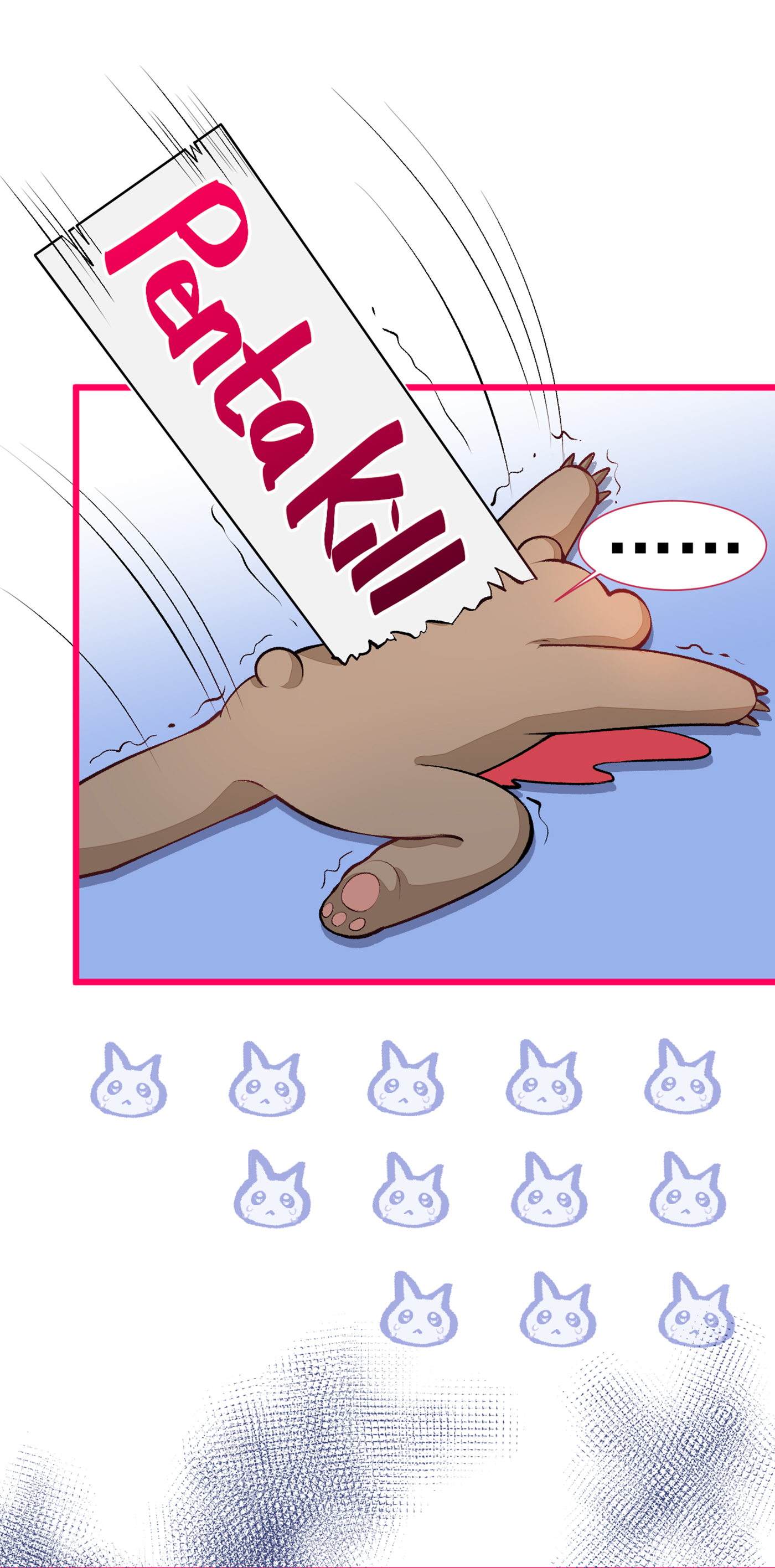 又被男神撩上热搜22 顾直男的五杀