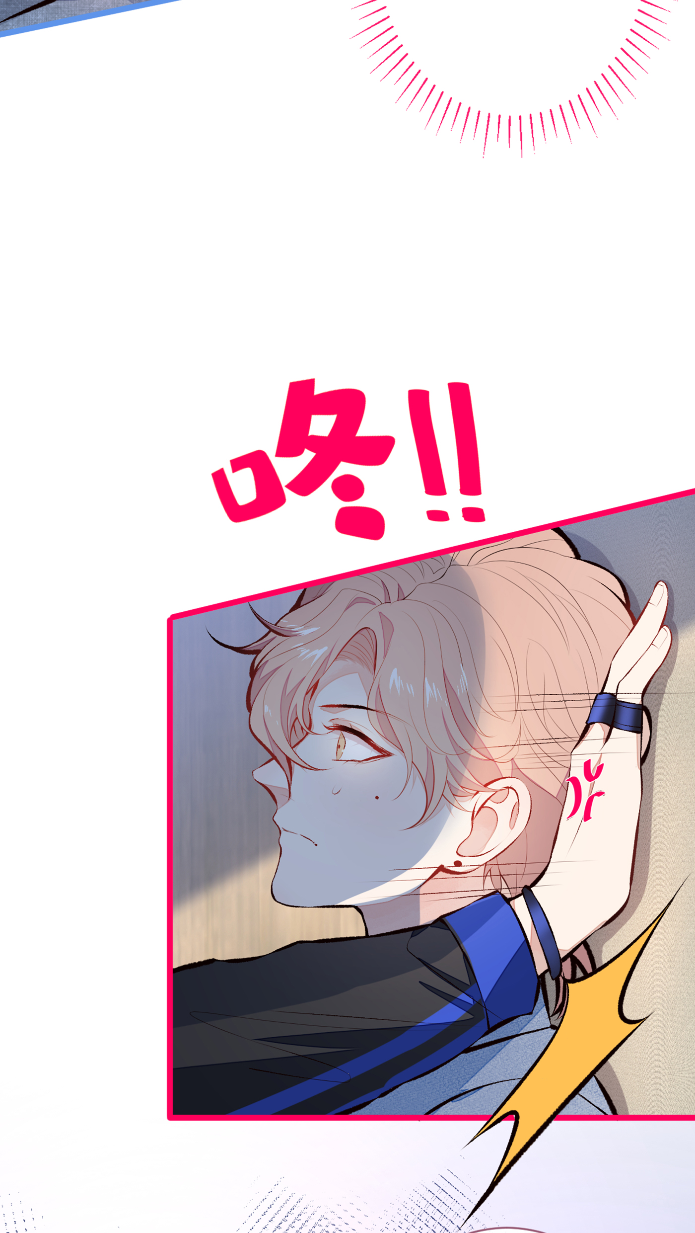 又被男神撩上热搜23 我看他就是个骚受！