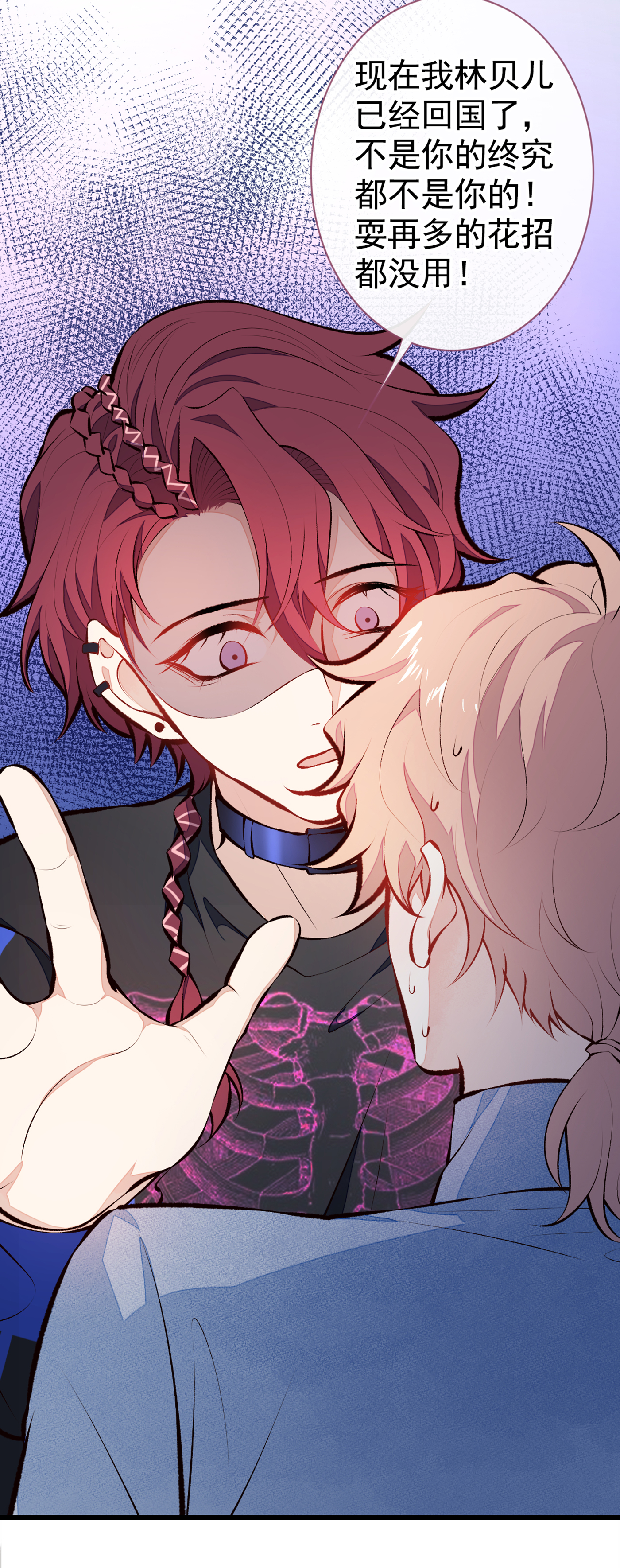 又被男神撩上热搜23 我看他就是个骚受！