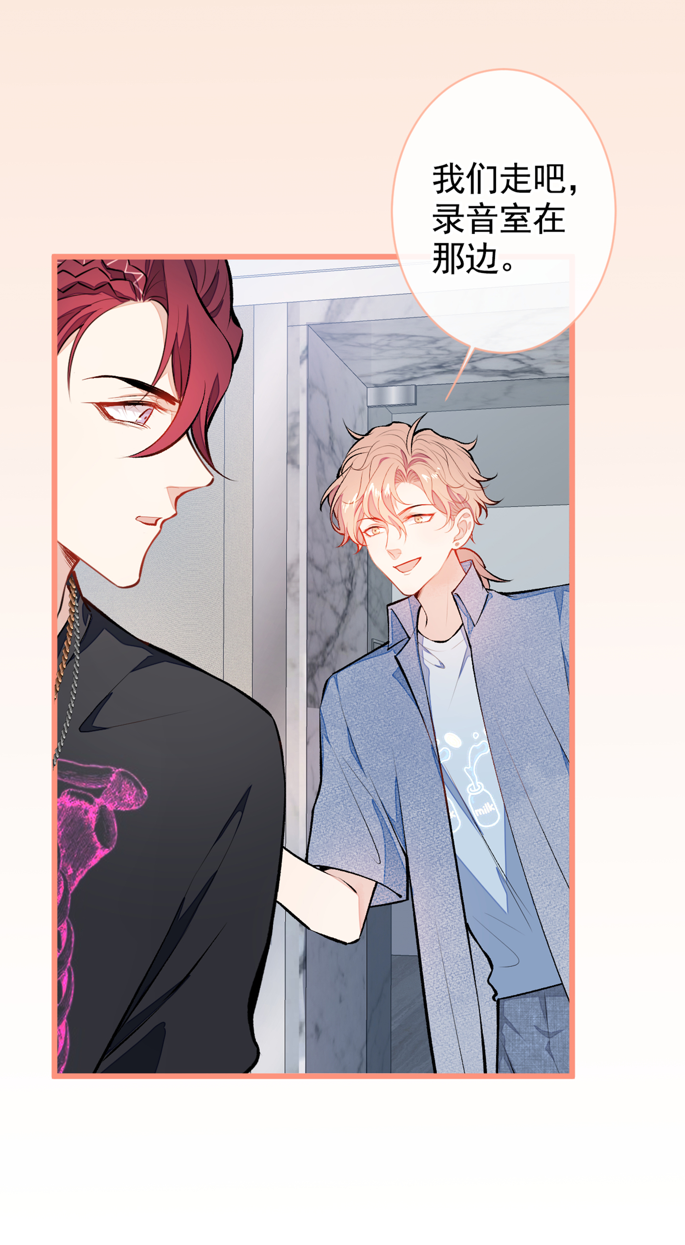 又被男神撩上热搜23 我看他就是个骚受！