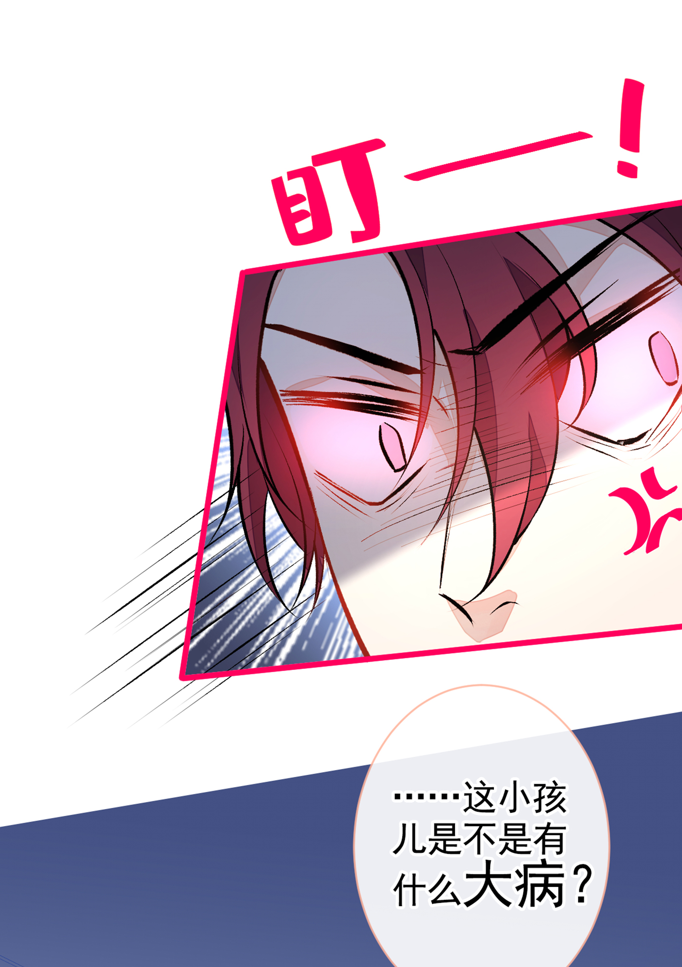 又被男神撩上热搜23 我看他就是个骚受！