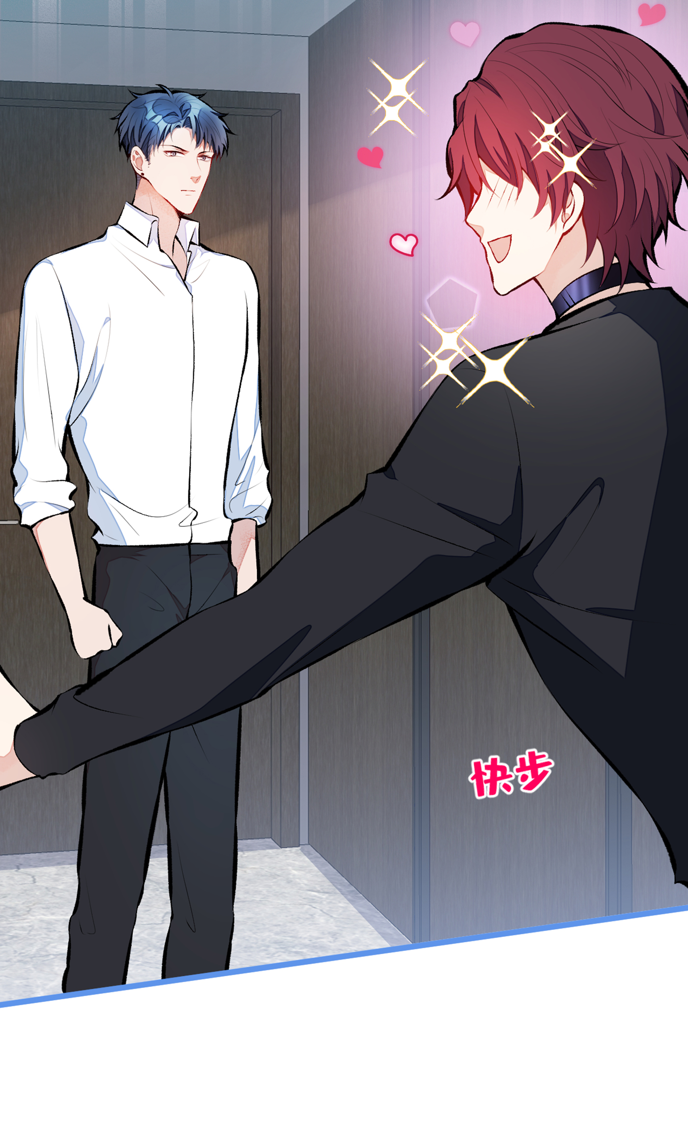 又被男神撩上热搜24 余北你这个狐狸精！