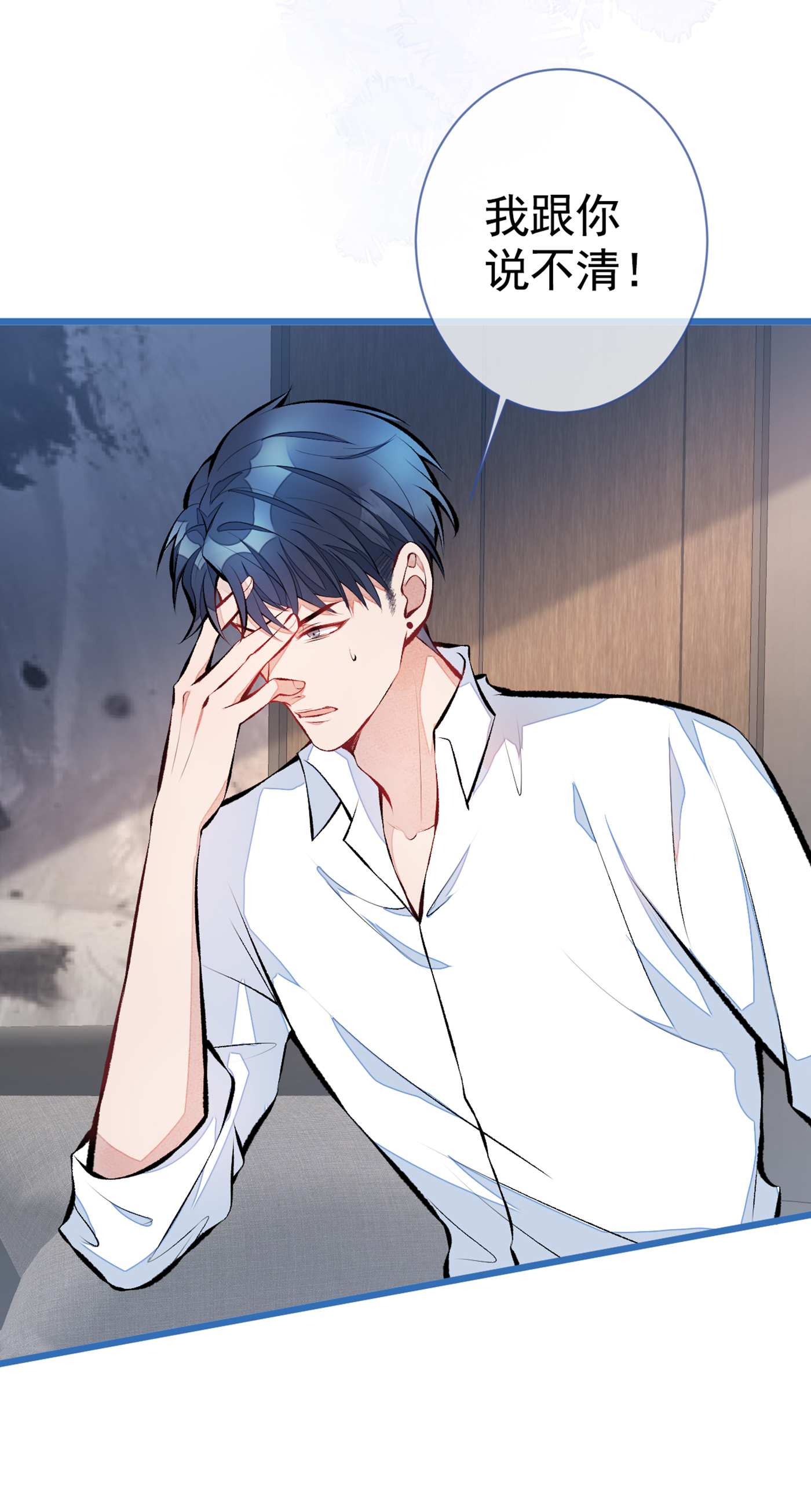 又被男神撩上热搜25 幺儿，你变了