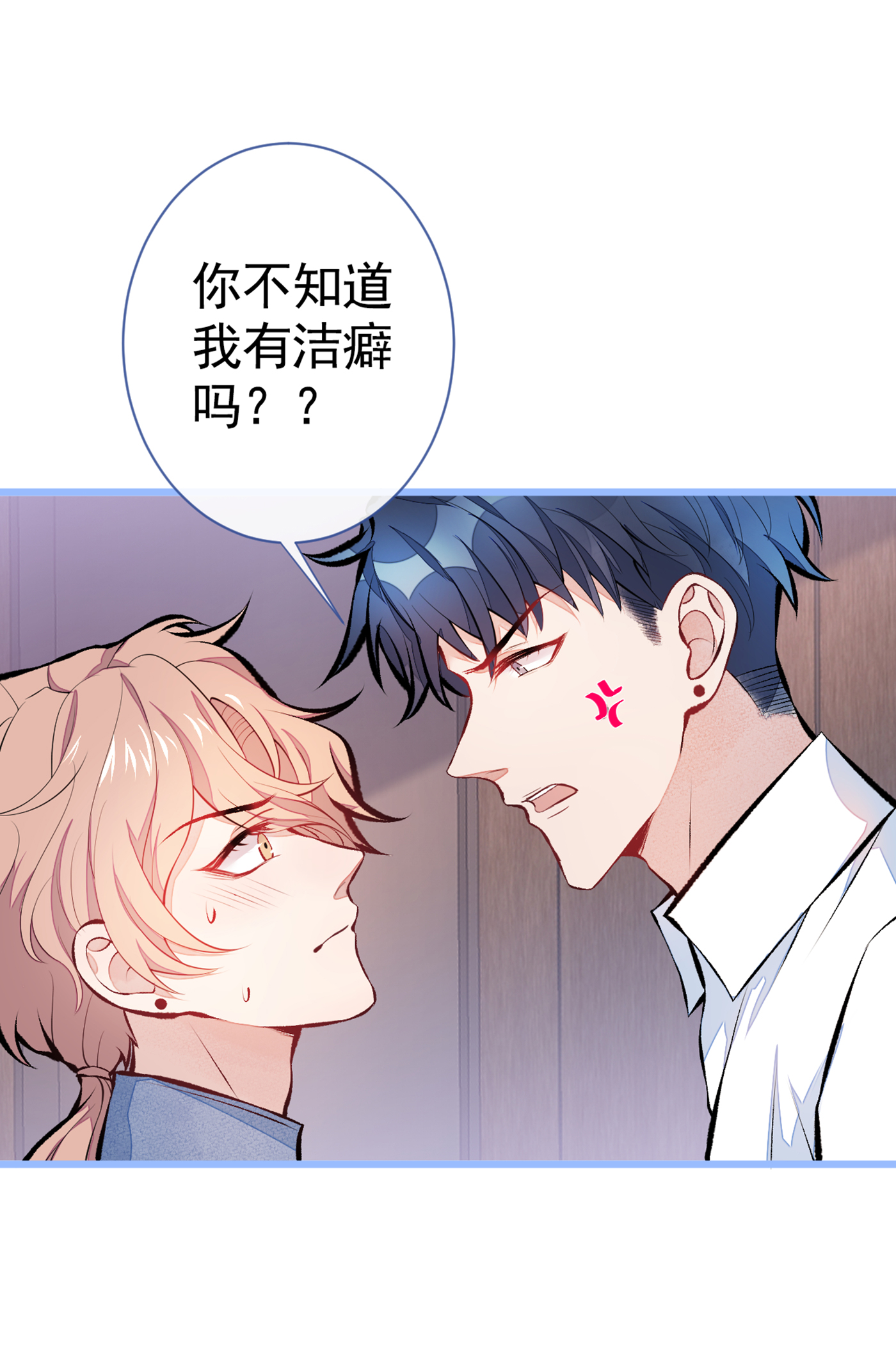 又被男神撩上热搜25 幺儿，你变了