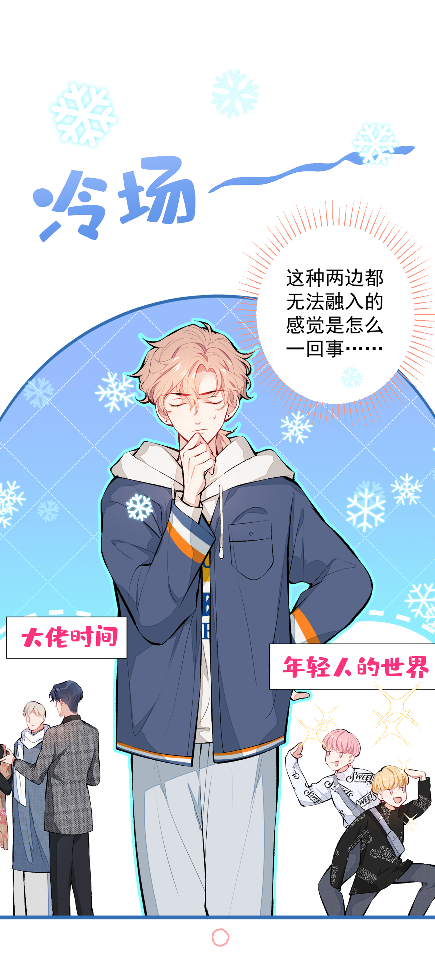 又被男神撩上热搜27 直接和我结婚不更好？