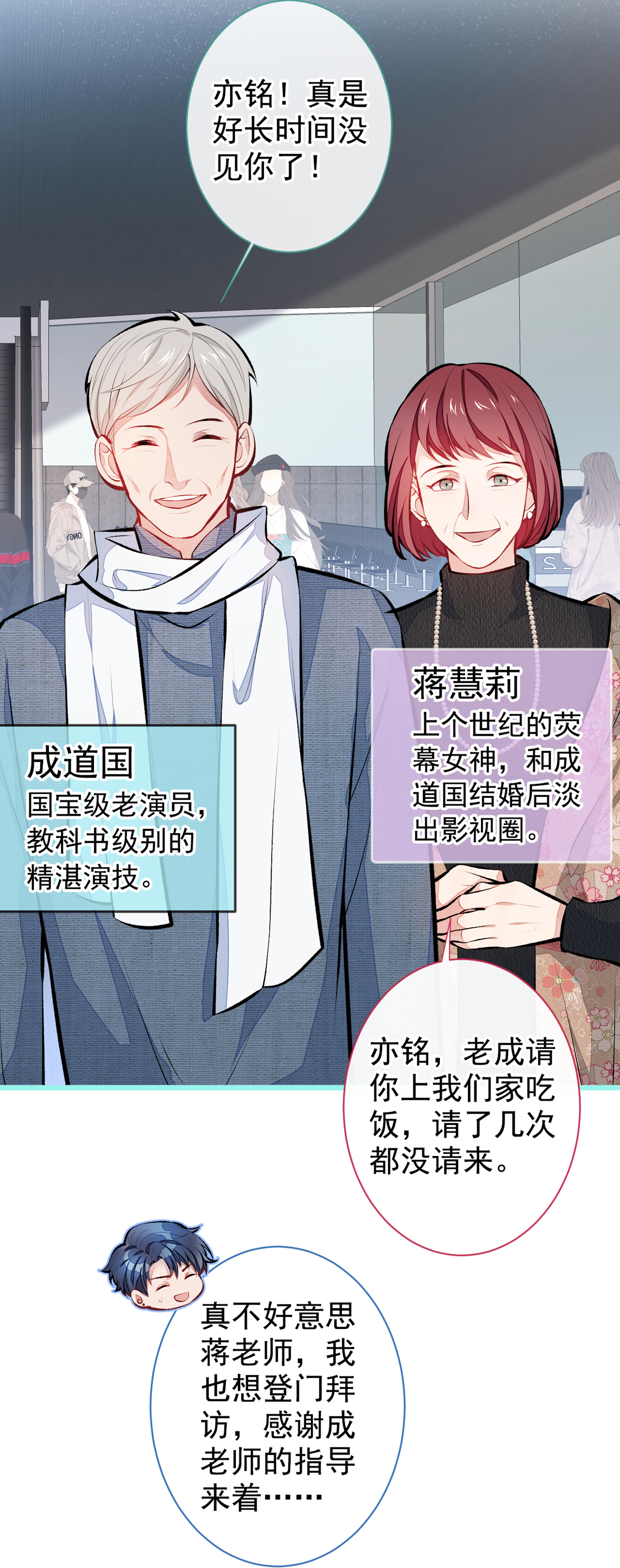 又被男神撩上热搜27 直接和我结婚不更好？