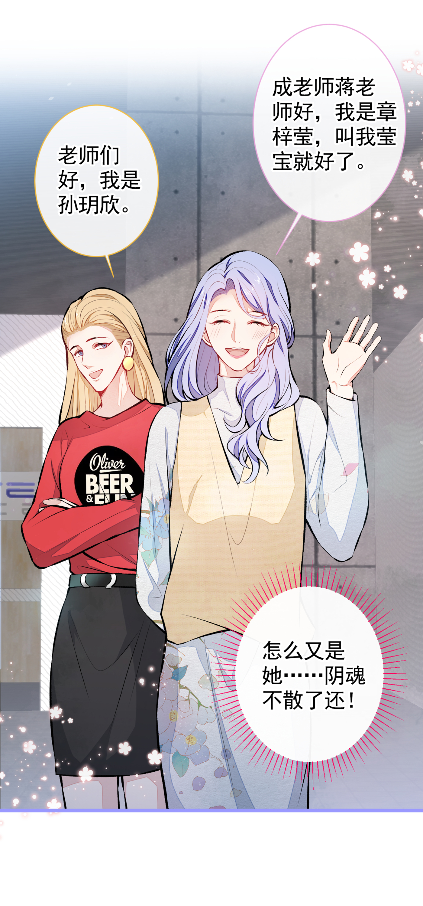 又被男神撩上热搜27 直接和我结婚不更好？