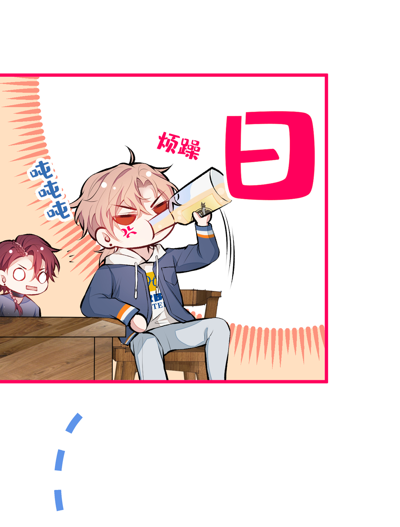 又被男神撩上热搜29 这不是逼我出柜吗！