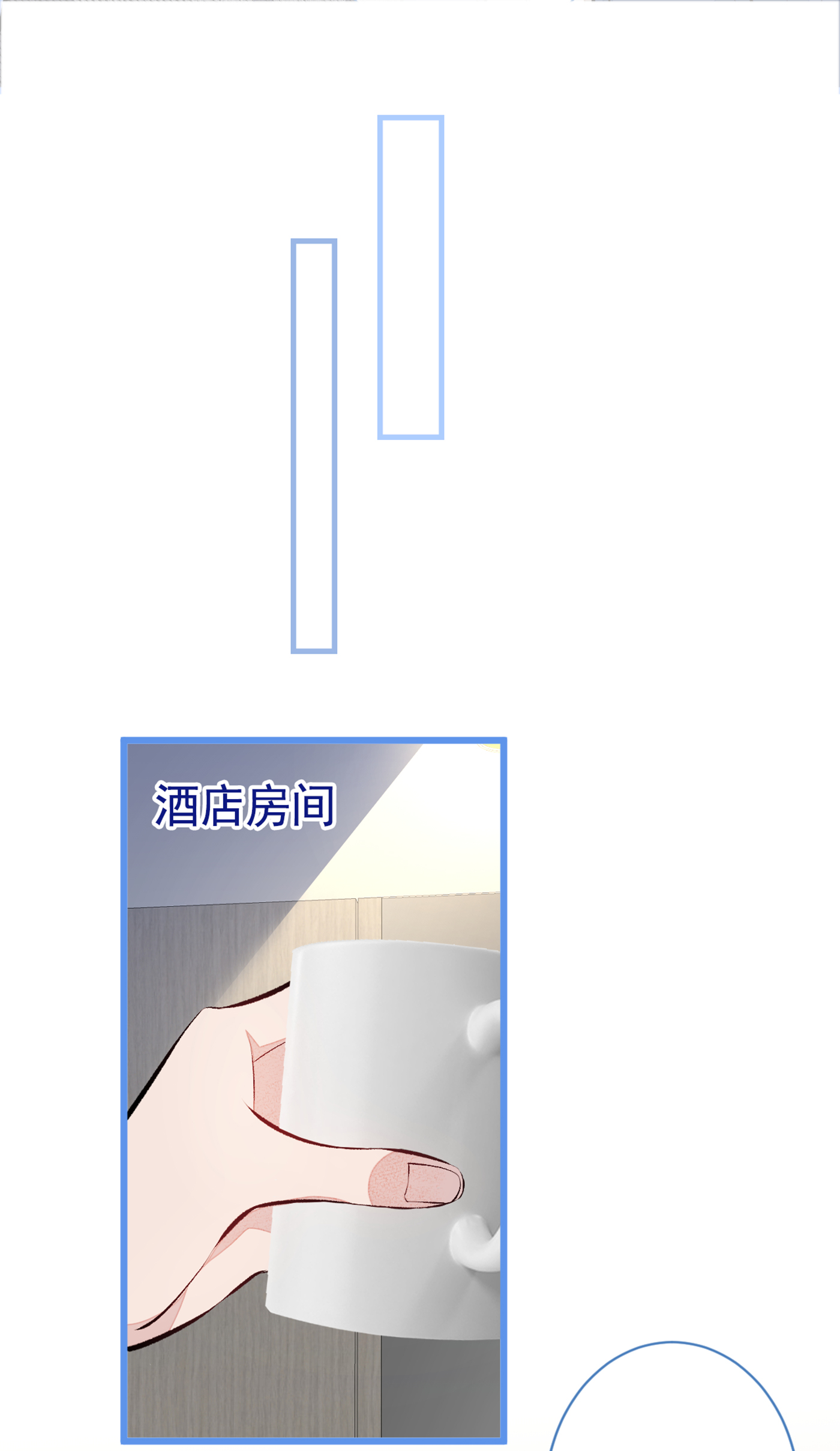 又被男神撩上热搜29 这不是逼我出柜吗！