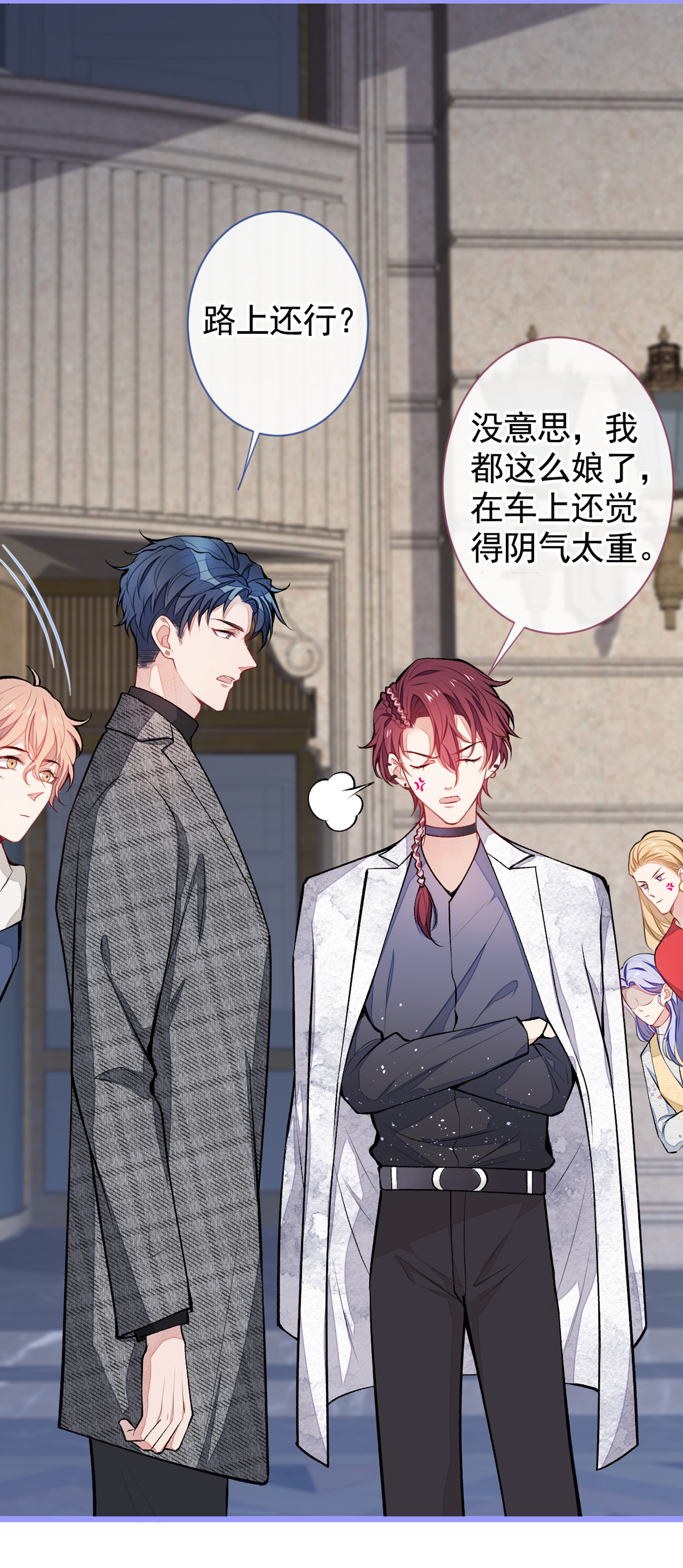 又被男神撩上热搜29 这不是逼我出柜吗！