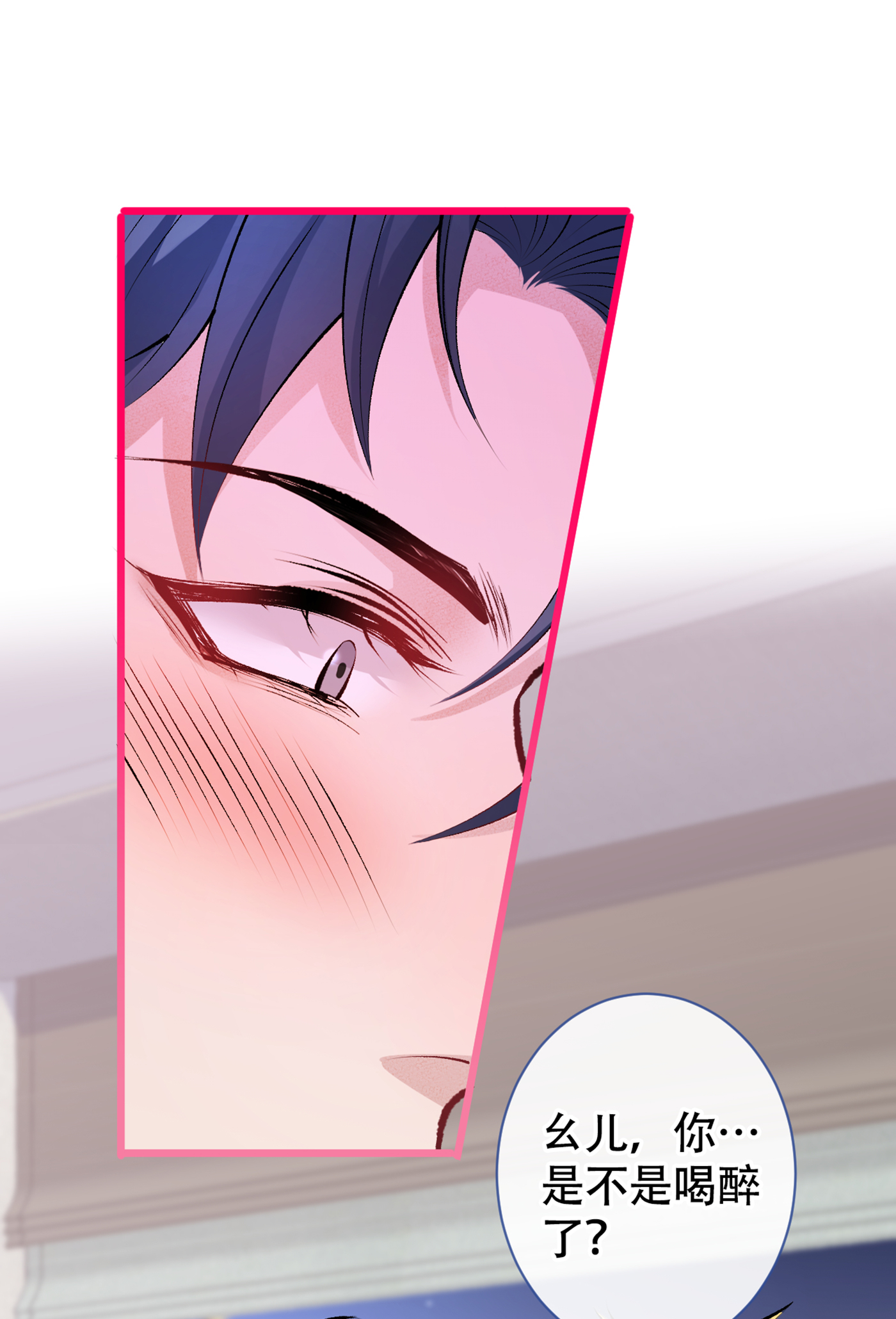 又被男神撩上热搜30 幺儿这样…很诱人