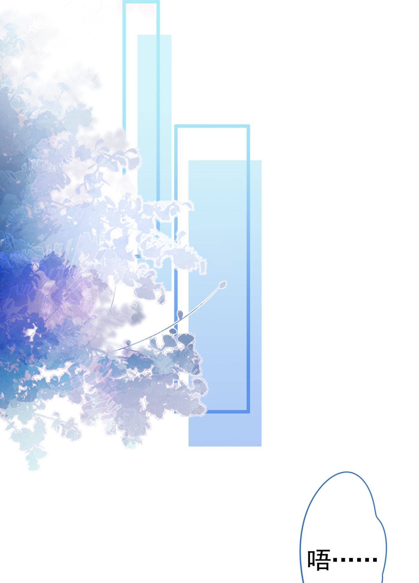 又被男神撩上热搜31 他不会什么都忘了吧