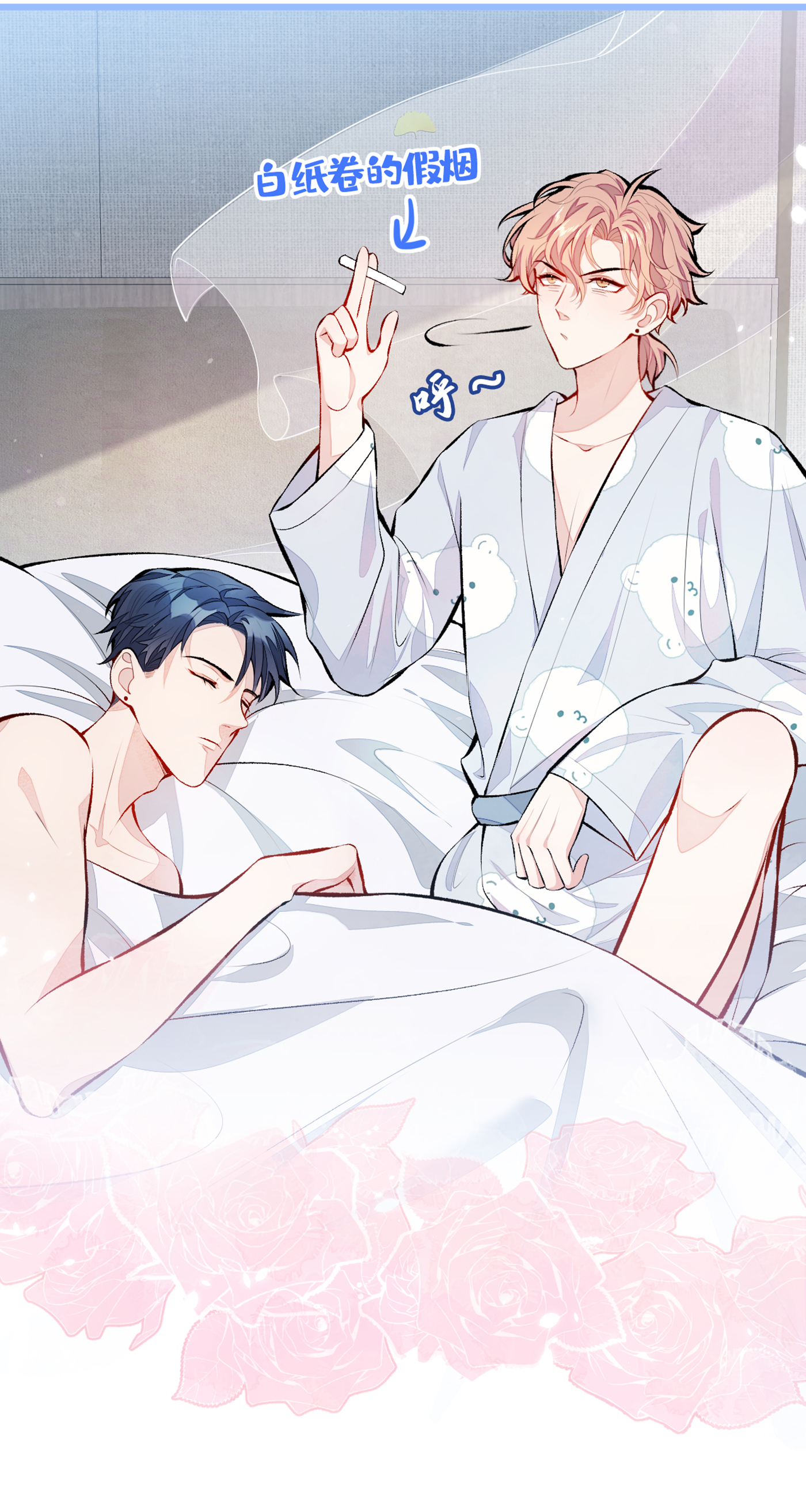 又被男神撩上热搜31 他不会什么都忘了吧