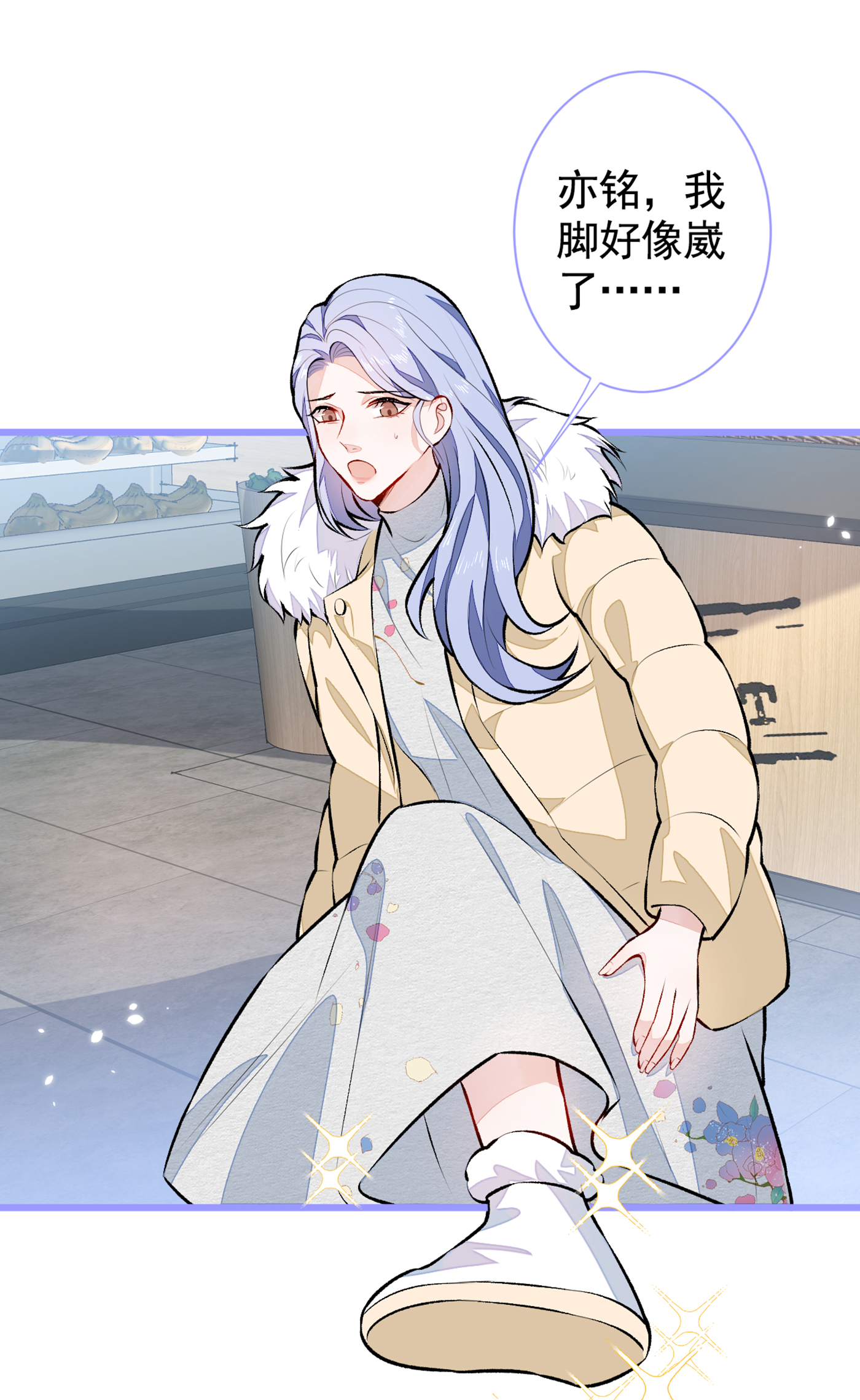 又被男神撩上热搜32 受受联盟成立！！