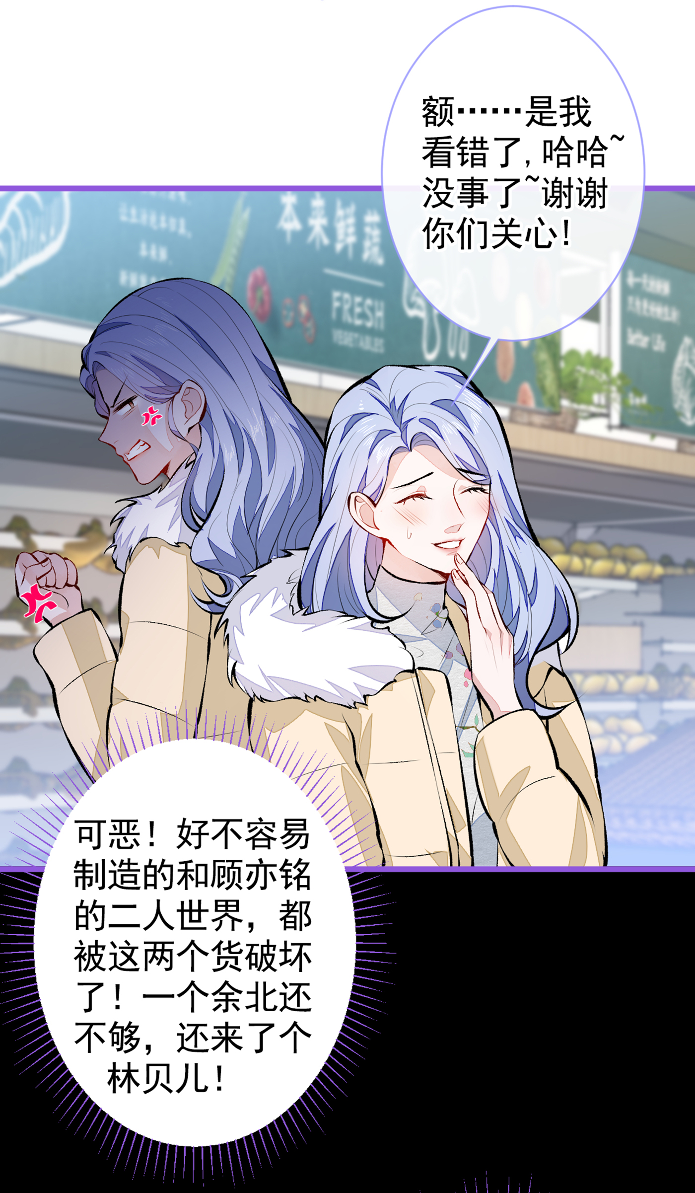 又被男神撩上热搜32 受受联盟成立！！