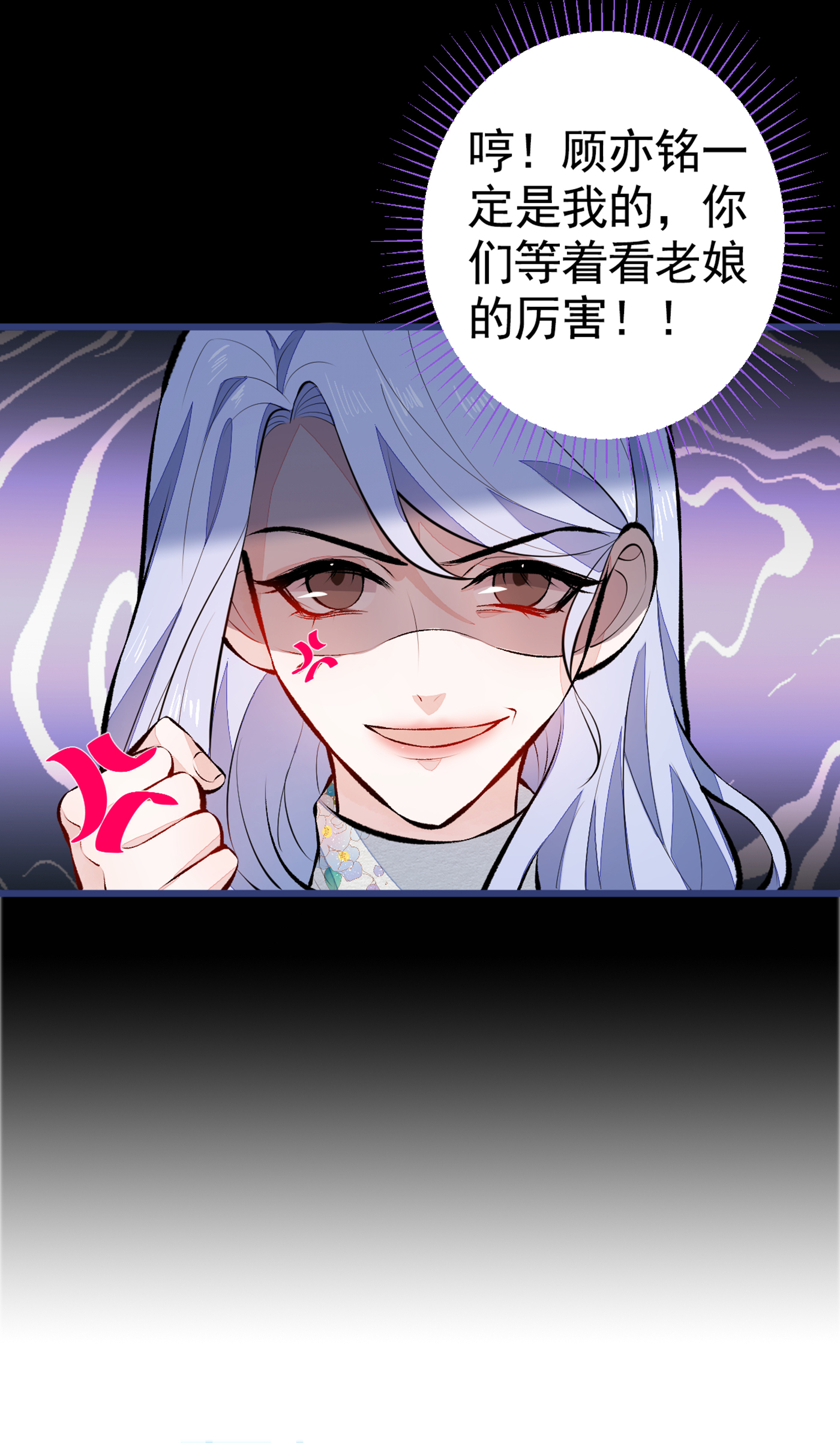 又被男神撩上热搜32 受受联盟成立！！