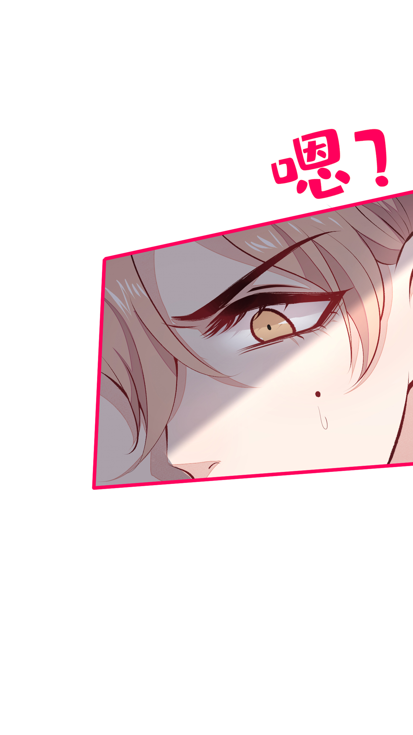 又被男神撩上热搜33 难不成他在借机索吻？