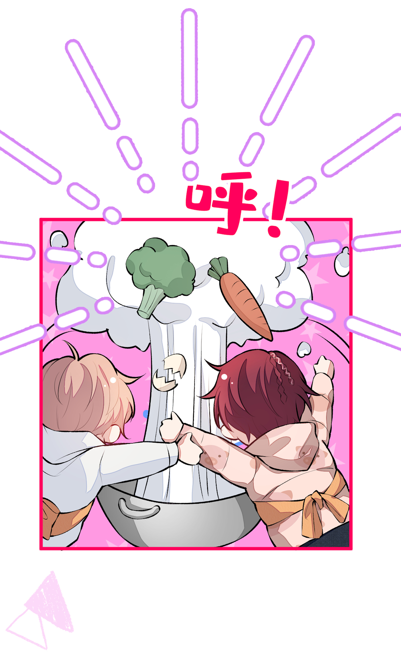 又被男神撩上热搜33 难不成他在借机索吻？