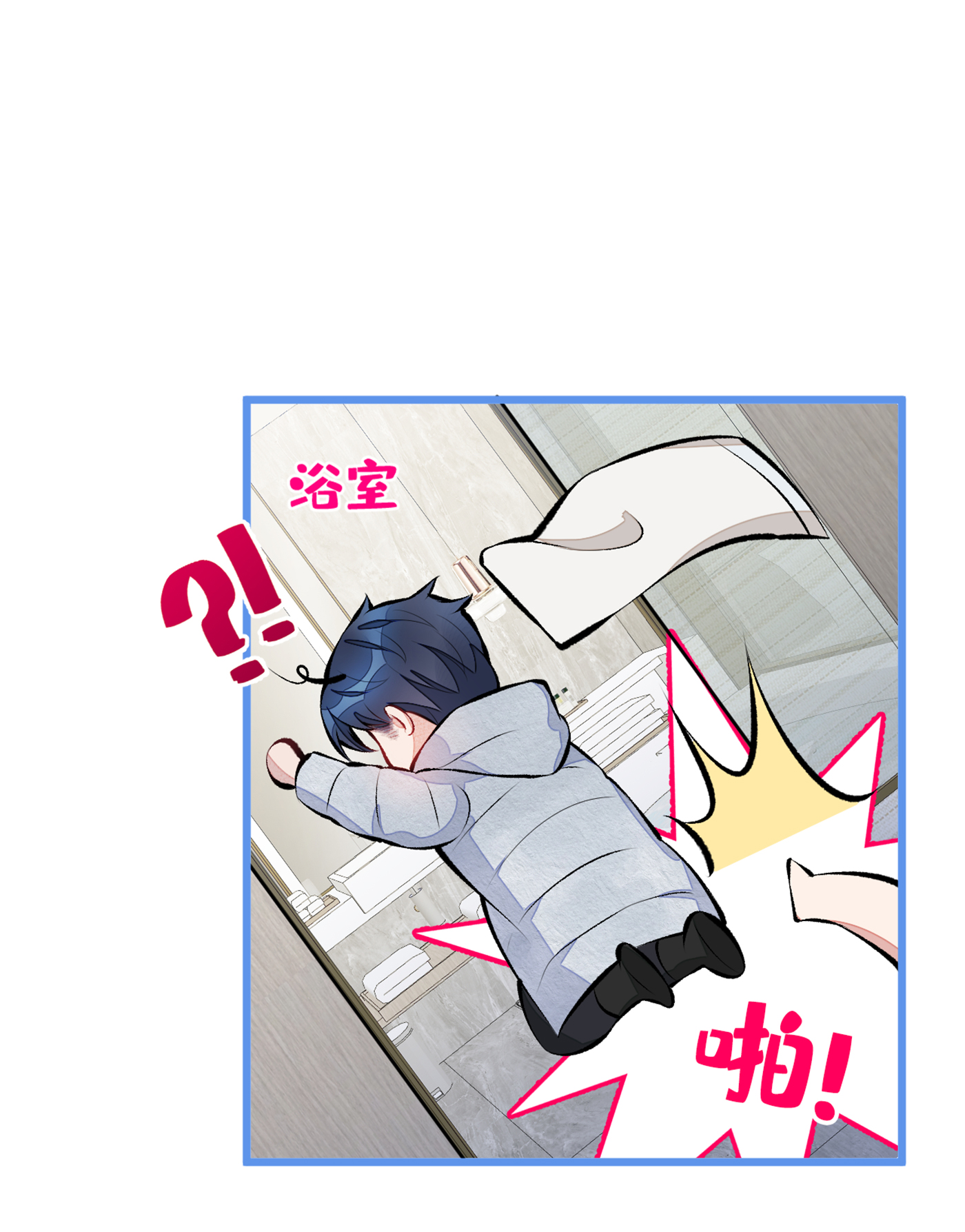 又被男神撩上热搜34 星星之火就燎原了？