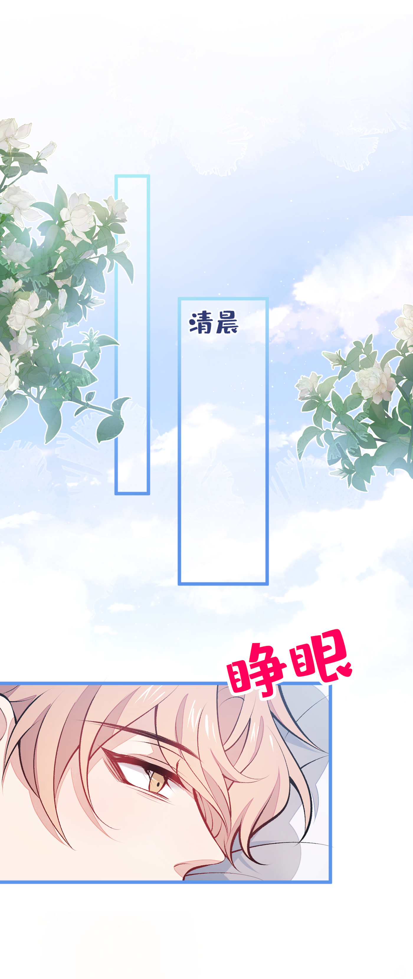 又被男神撩上热搜35 这……在拍GV么？！