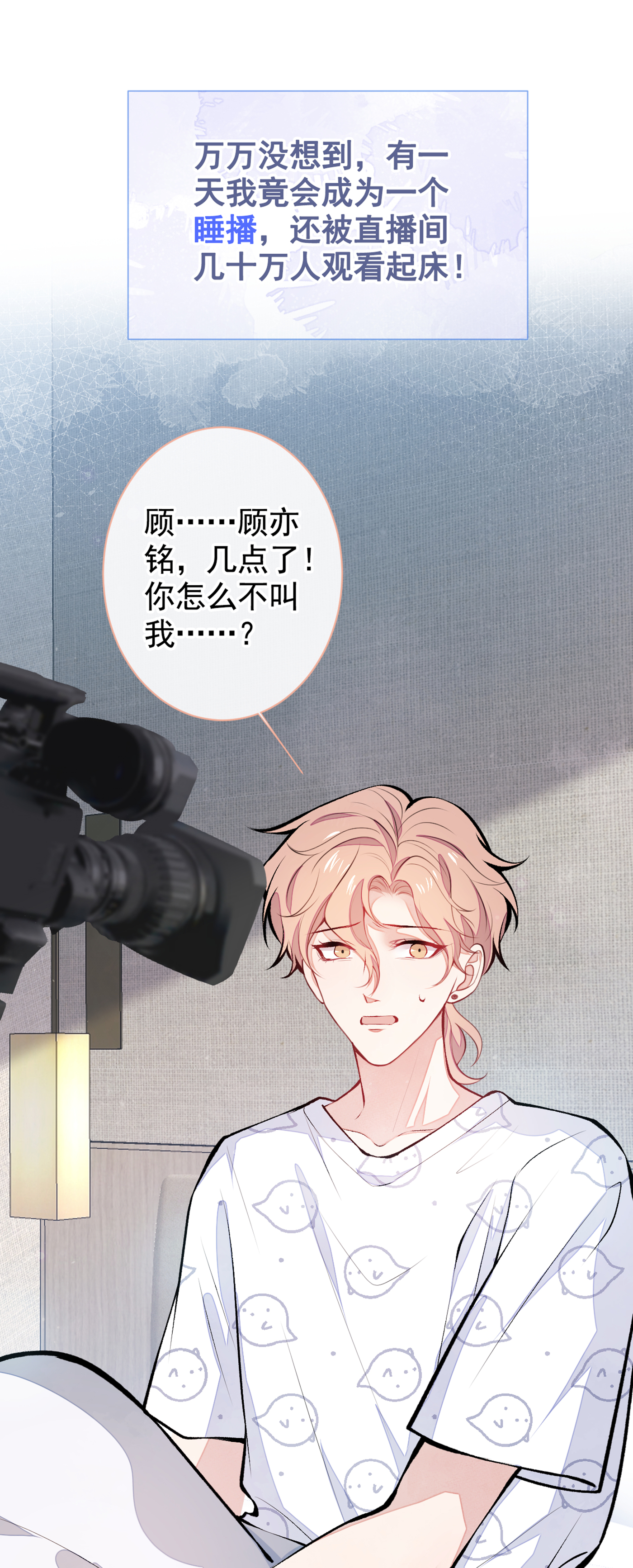 又被男神撩上热搜35 这……在拍GV么？！