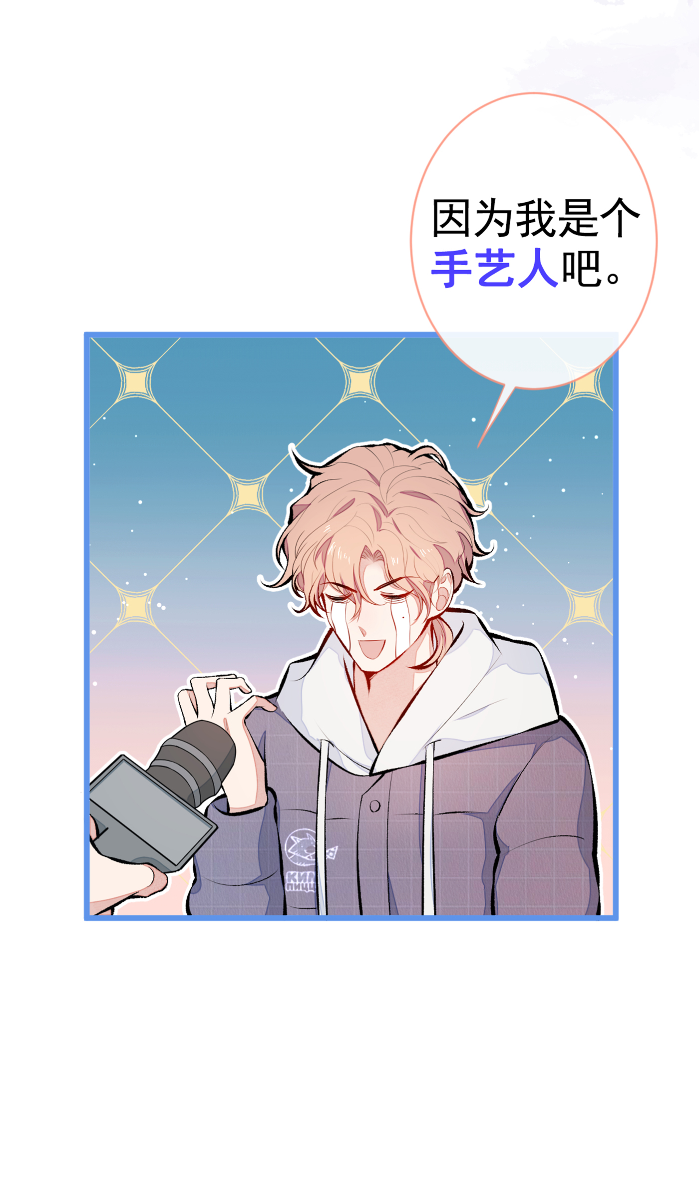 又被男神撩上热搜35 这……在拍GV么？！