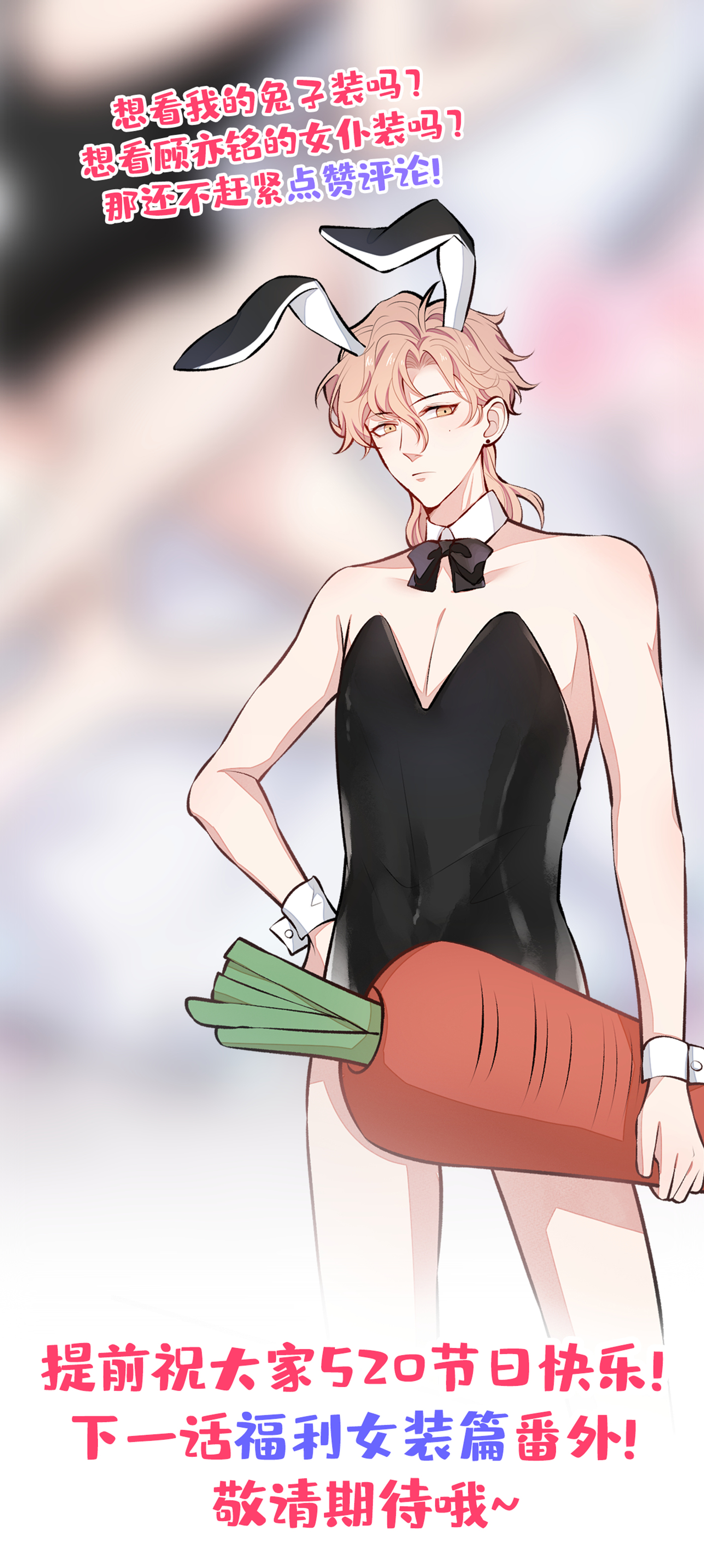 又被男神撩上热搜35 这……在拍GV么？！