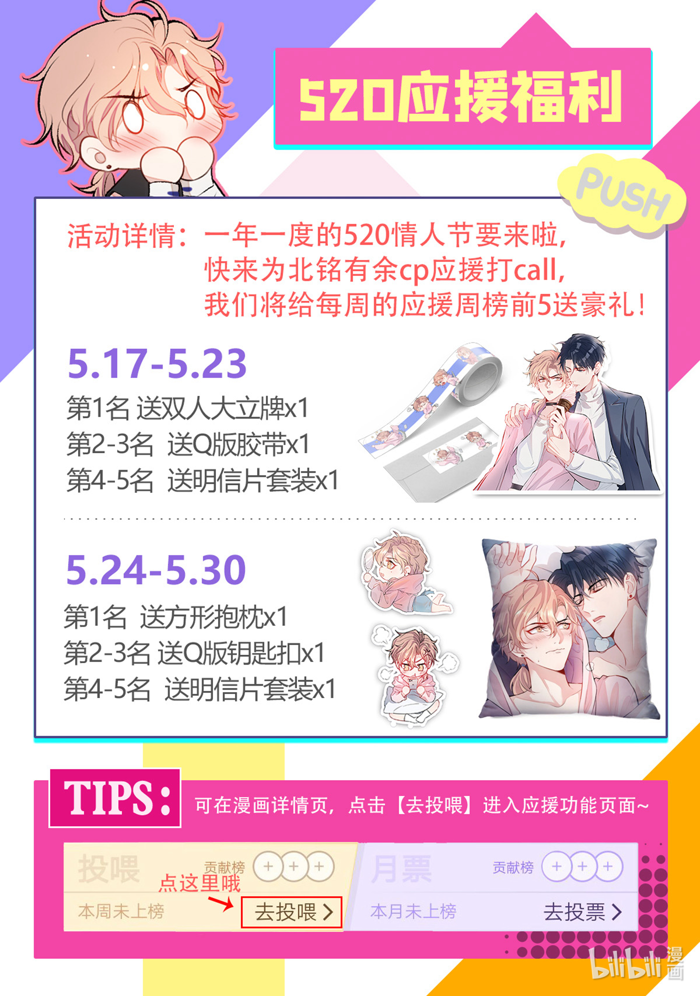 又被男神撩上热搜35 这……在拍GV么？！