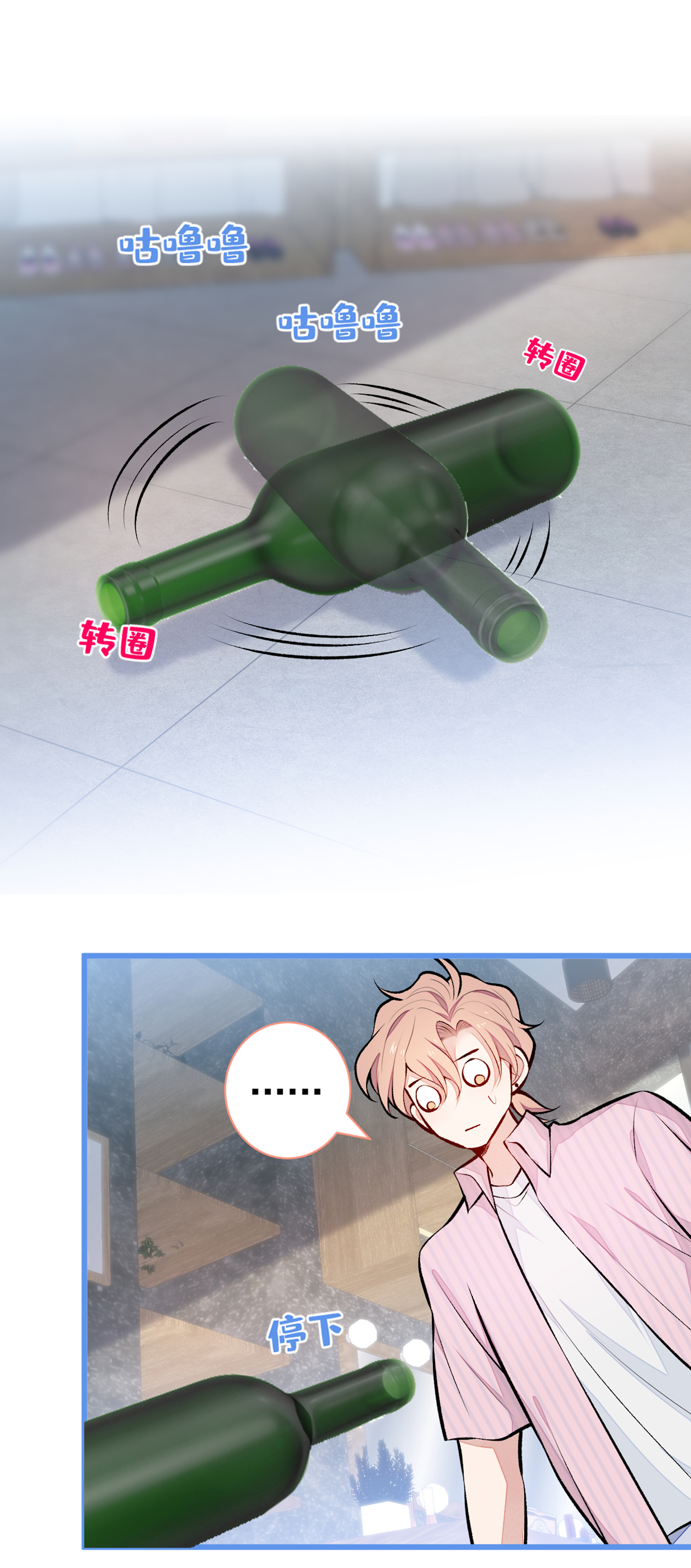 又被男神撩上热搜番外 女装福利篇