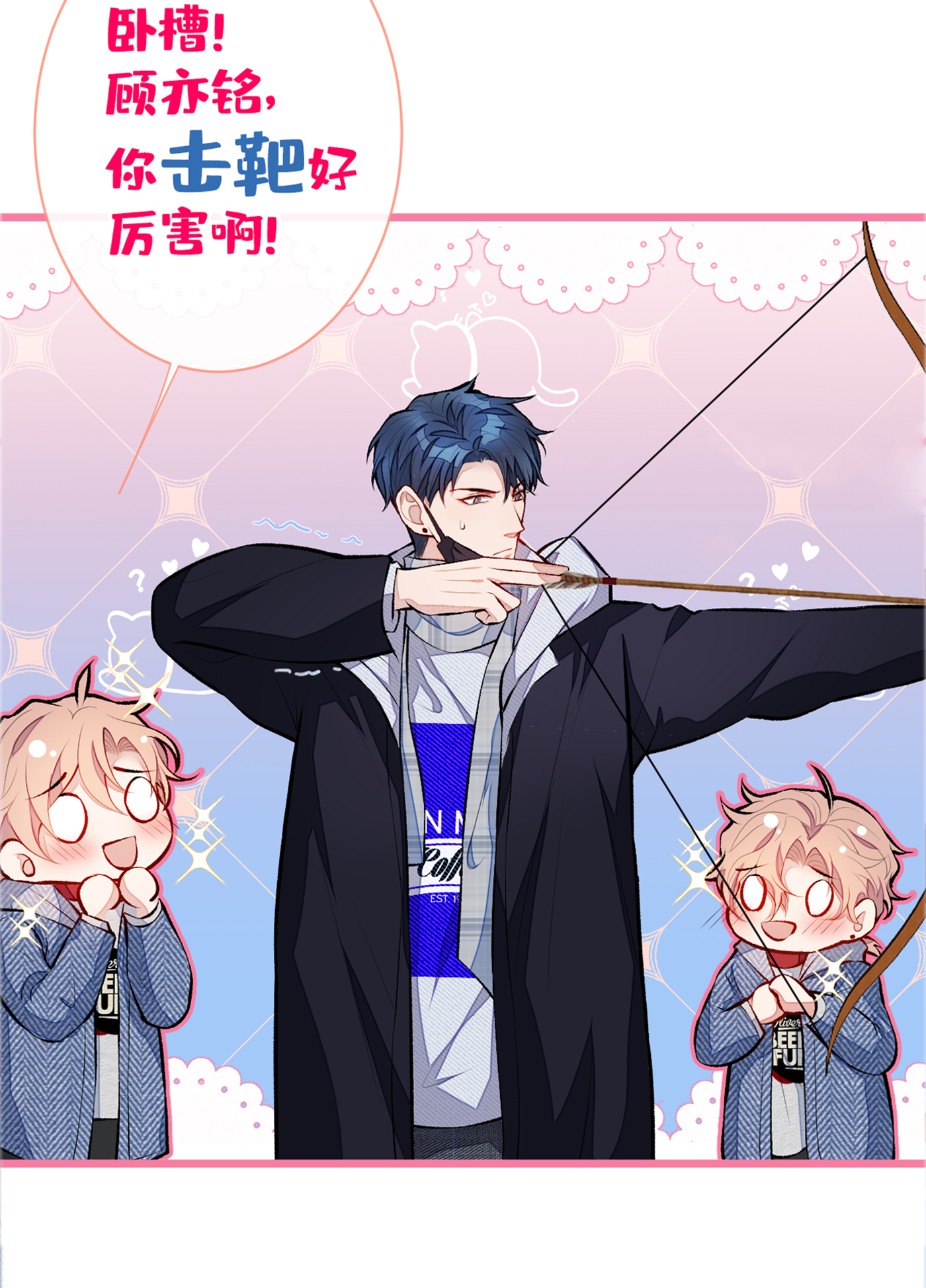 又被男神撩上热搜番外 女装福利篇