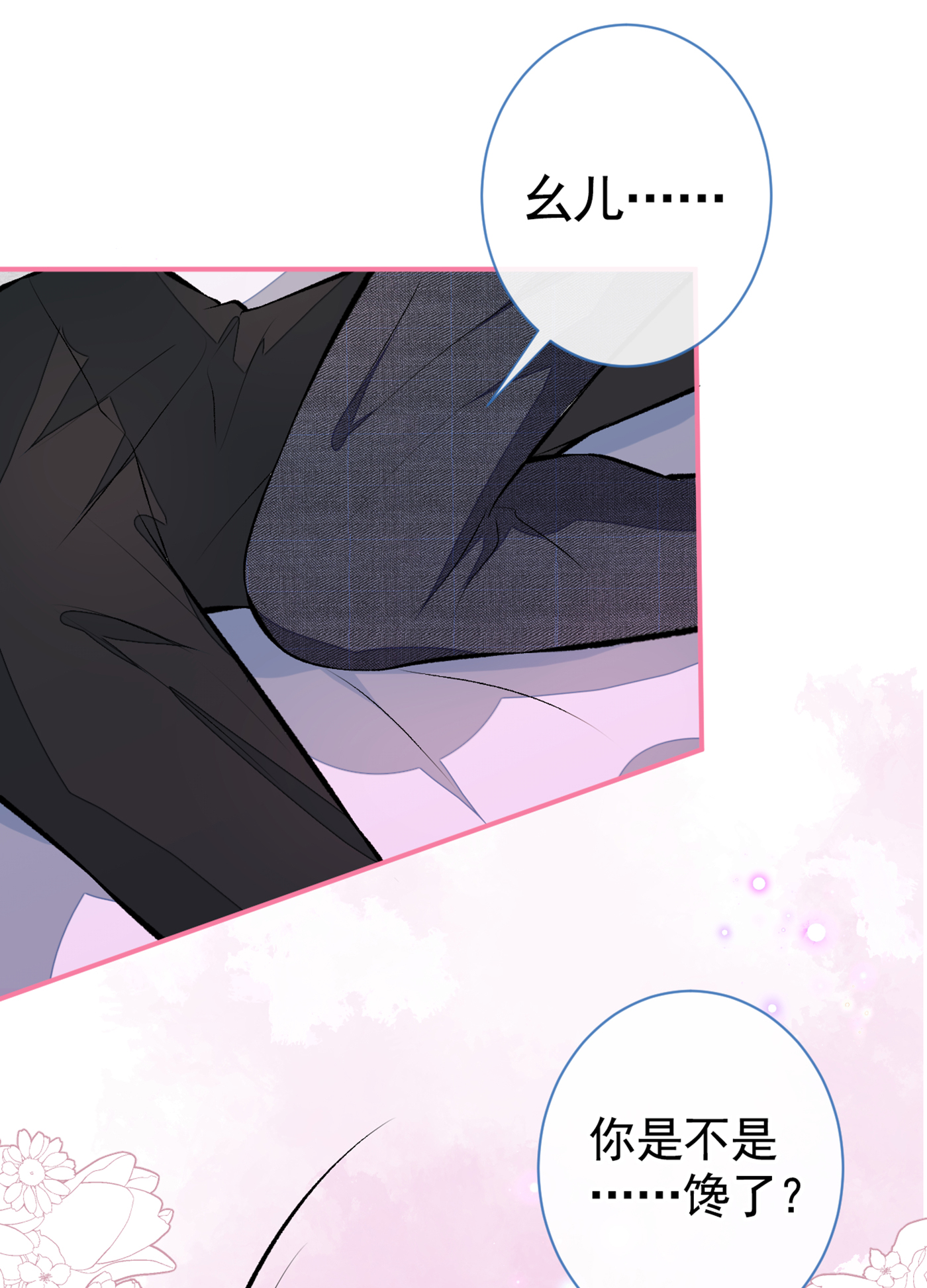 又被男神撩上热搜36 顾亦铭，你击靶好厉害