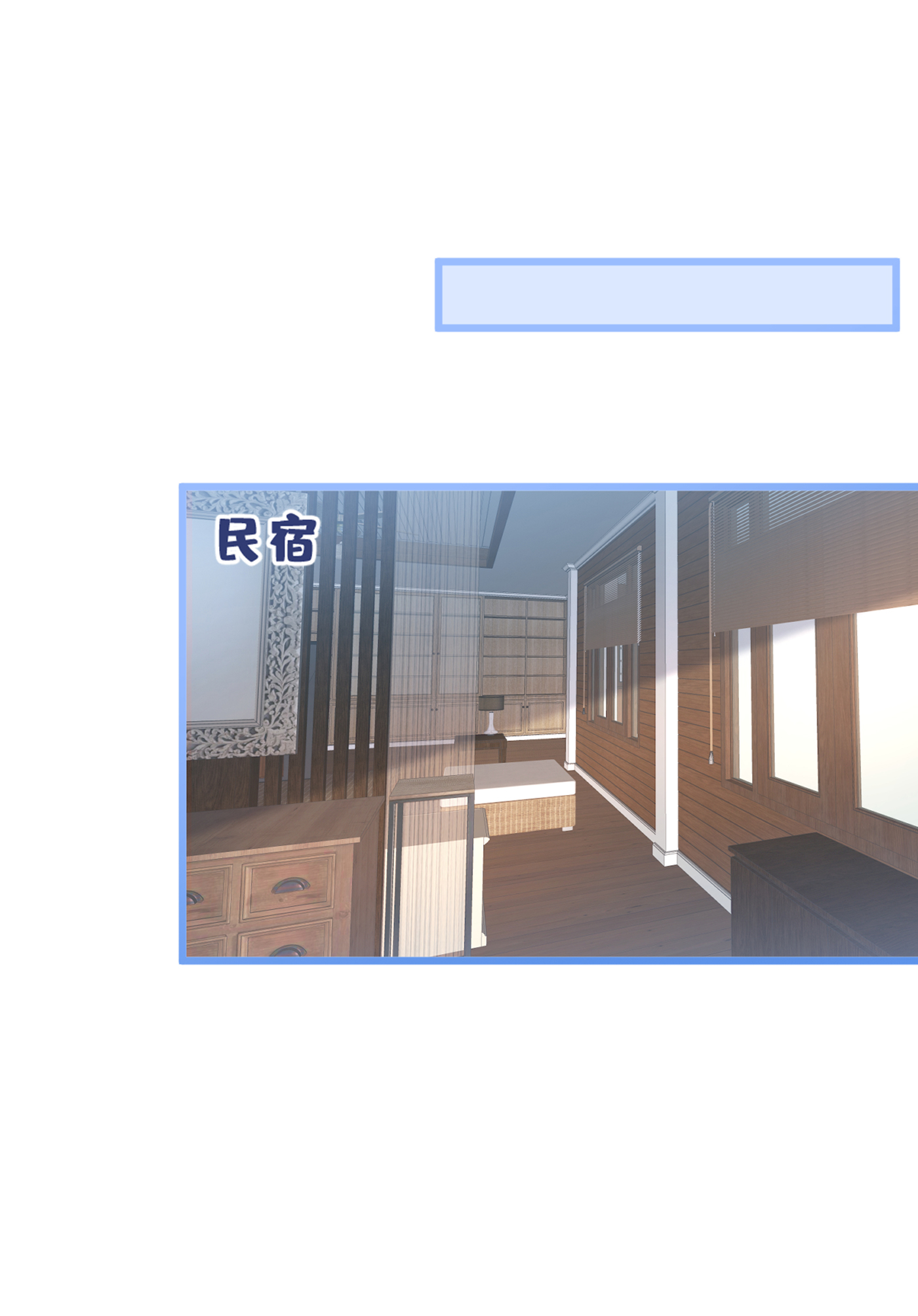 又被男神撩上热搜37 奖励是温泉spa