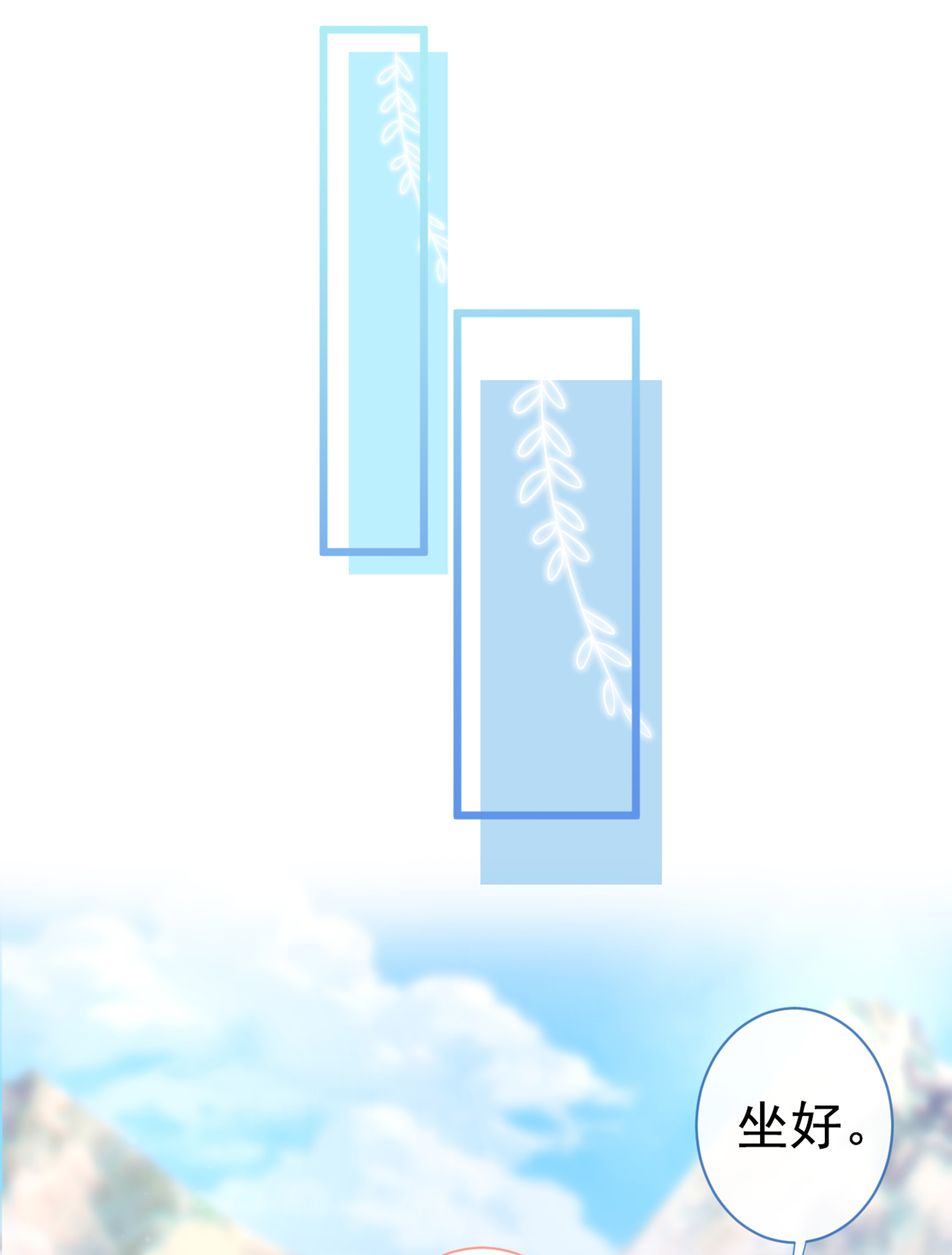 又被男神撩上热搜38 余北落水了？！