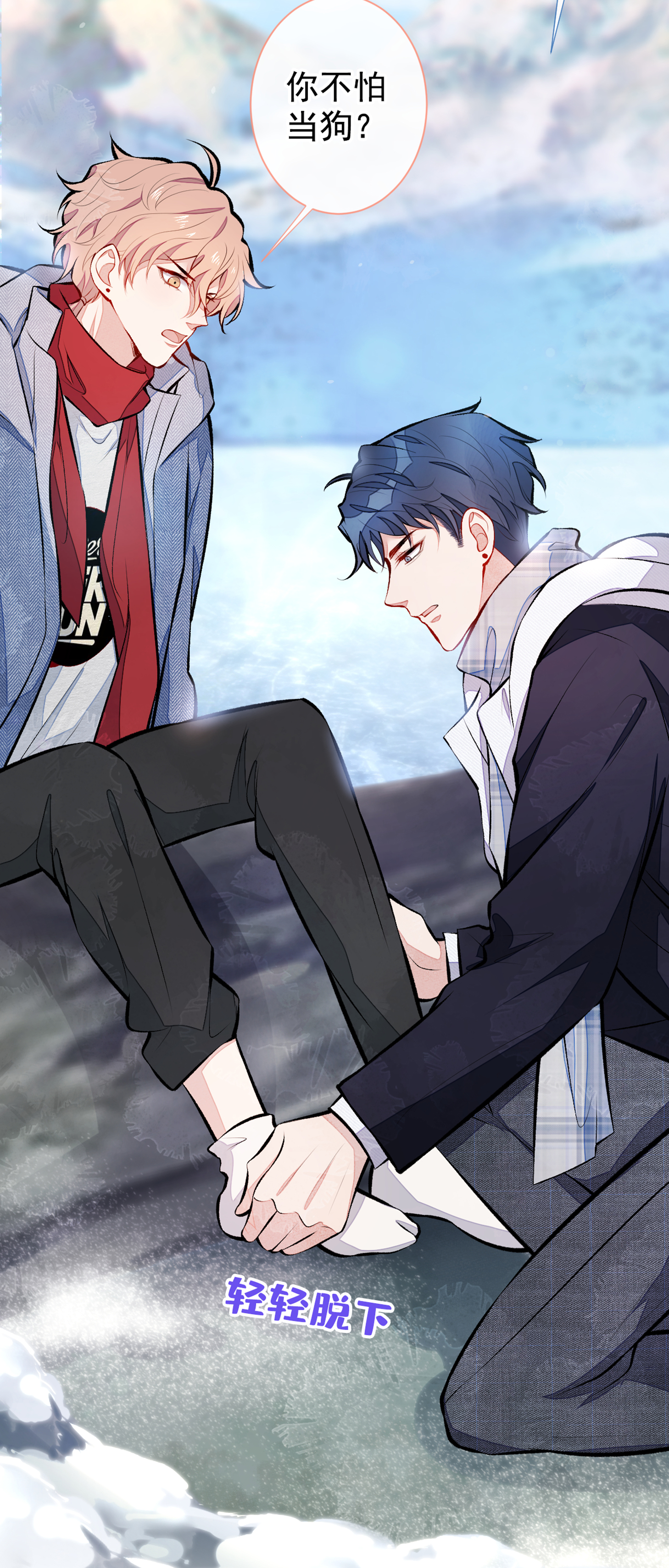 又被男神撩上热搜38 余北落水了？！