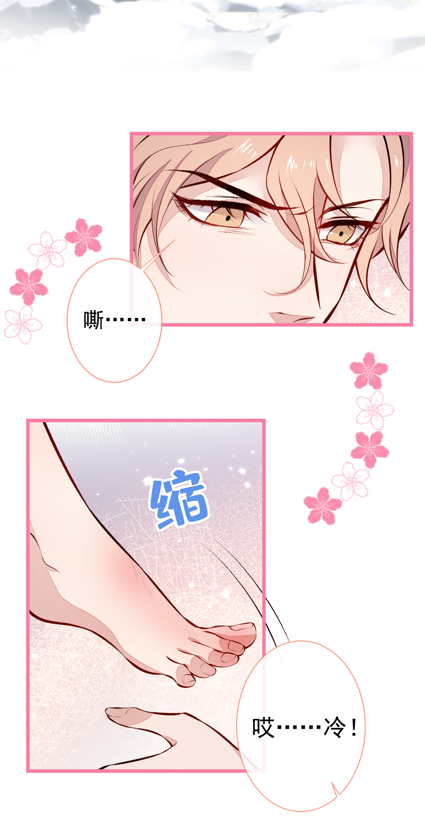 又被男神撩上热搜38 余北落水了？！