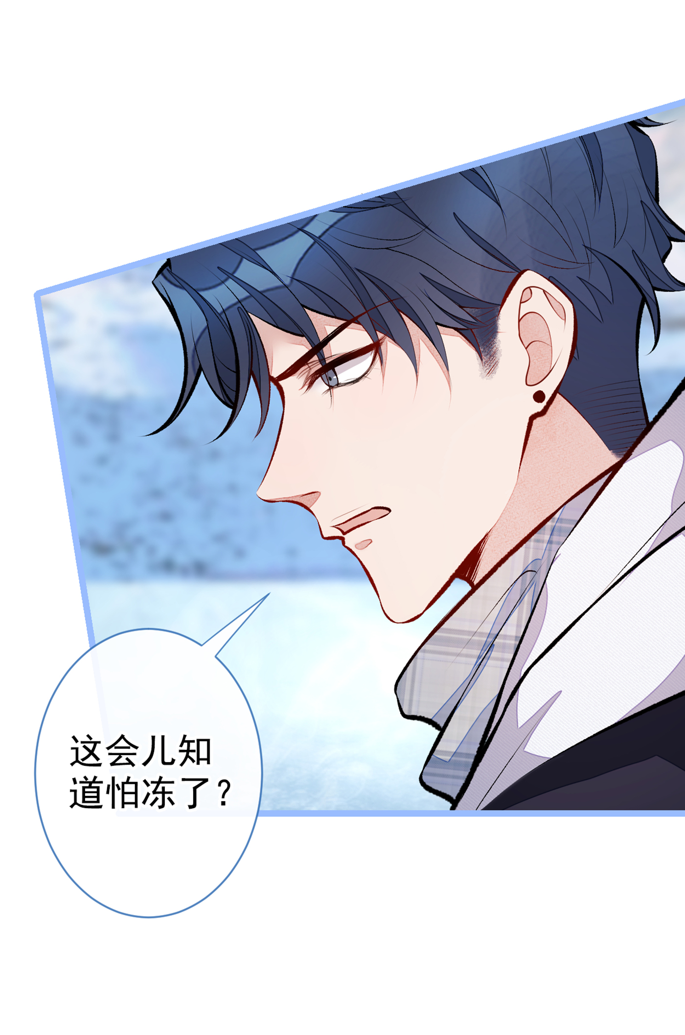 又被男神撩上热搜38 余北落水了？！