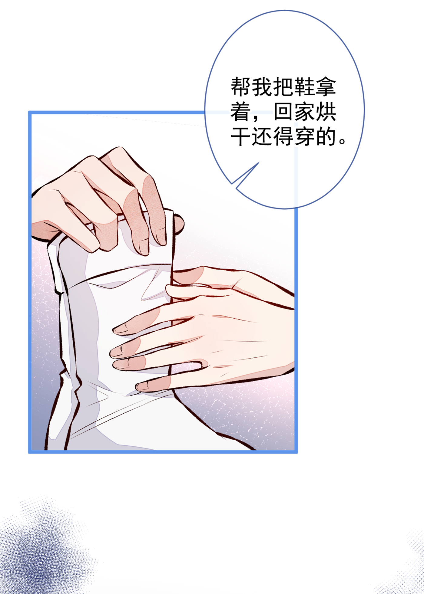 又被男神撩上热搜38 余北落水了？！