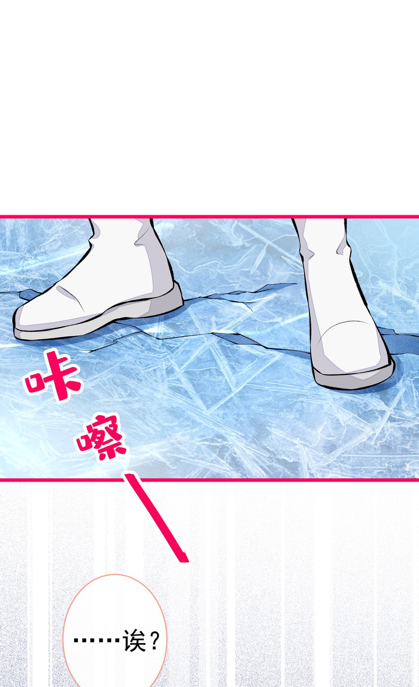 又被男神撩上热搜38 余北落水了？！