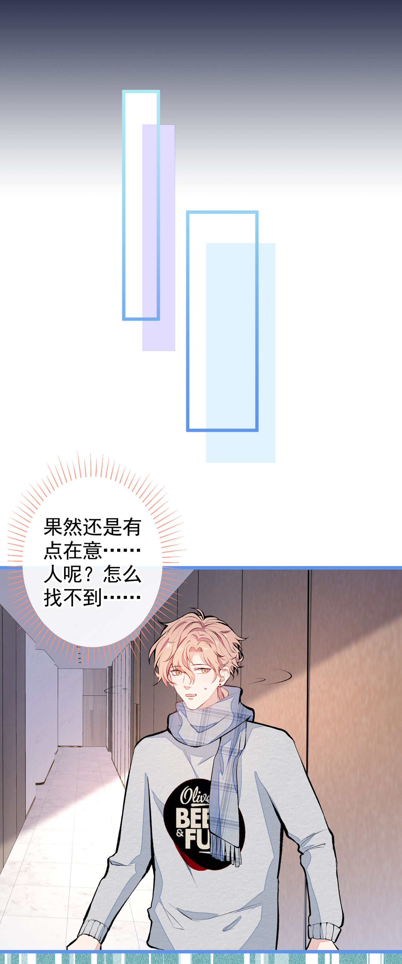 又被男神撩上热搜40 你根本就不了解他