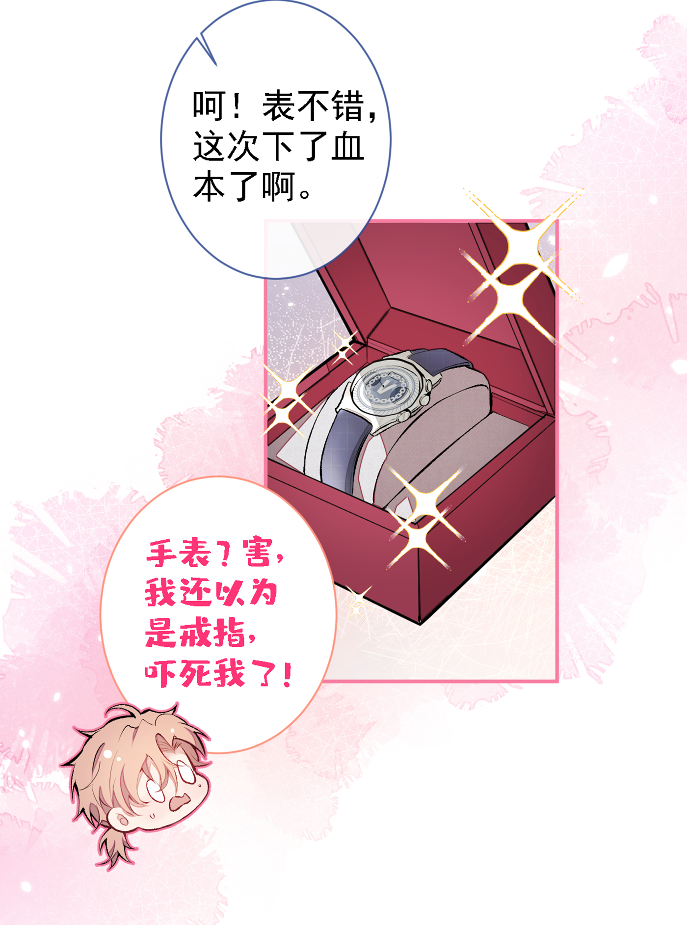 又被男神撩上热搜40 你根本就不了解他