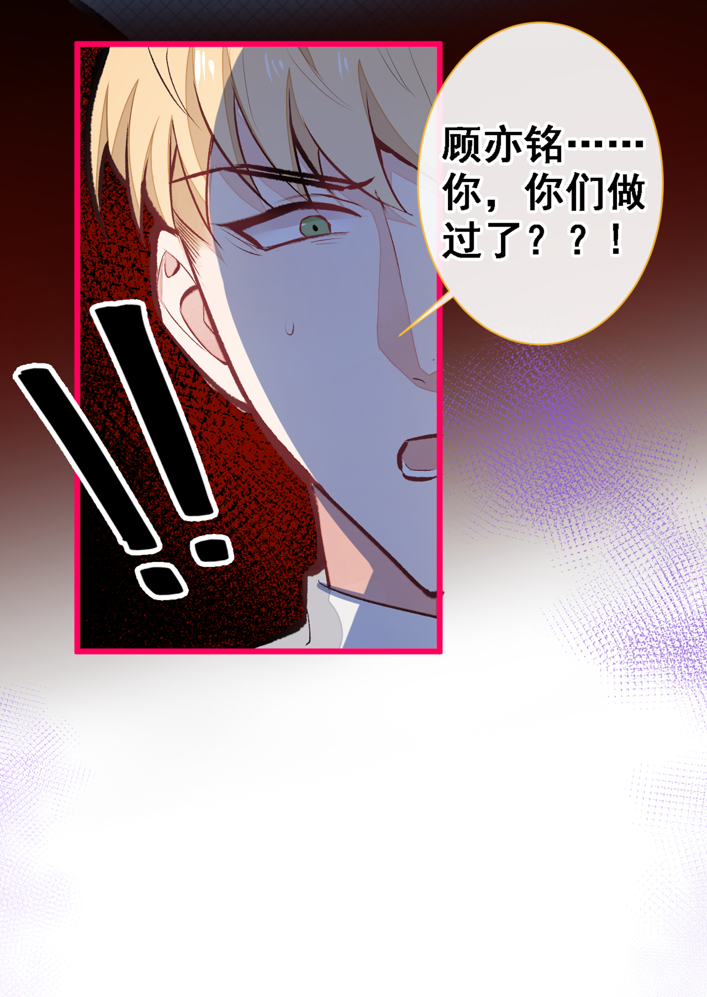 又被男神撩上热搜40 你根本就不了解他