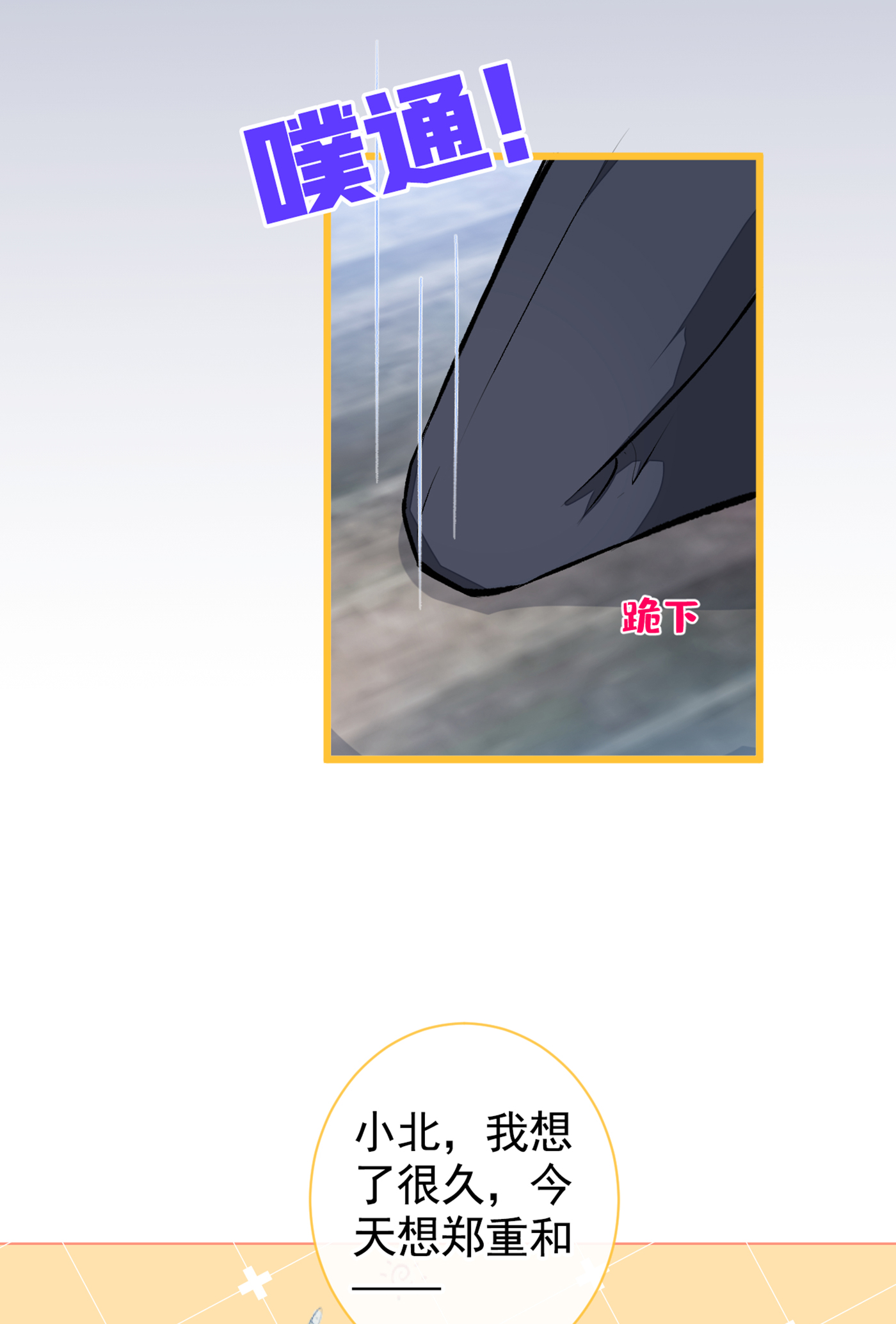 又被男神撩上热搜40 你根本就不了解他